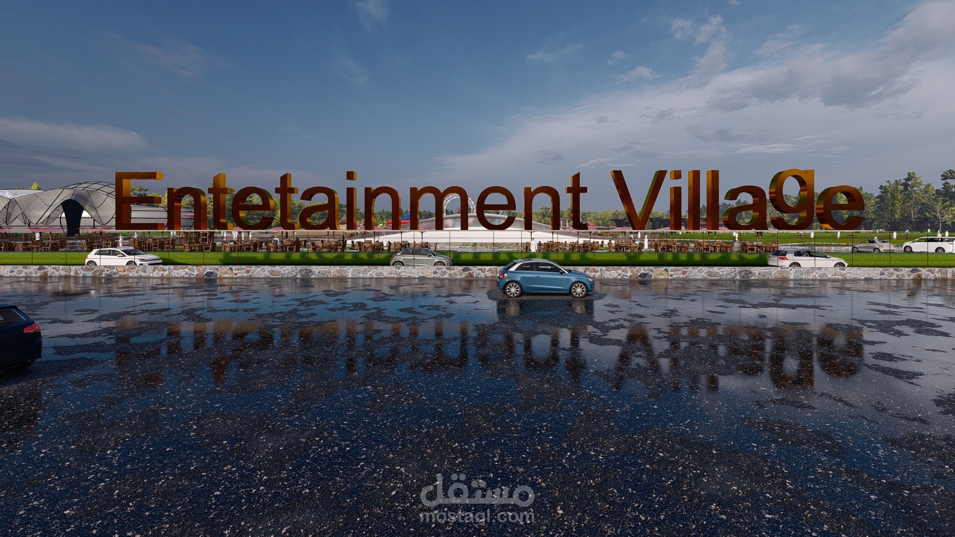 تصميم مجمع ترفيهي في مدينة الرياض