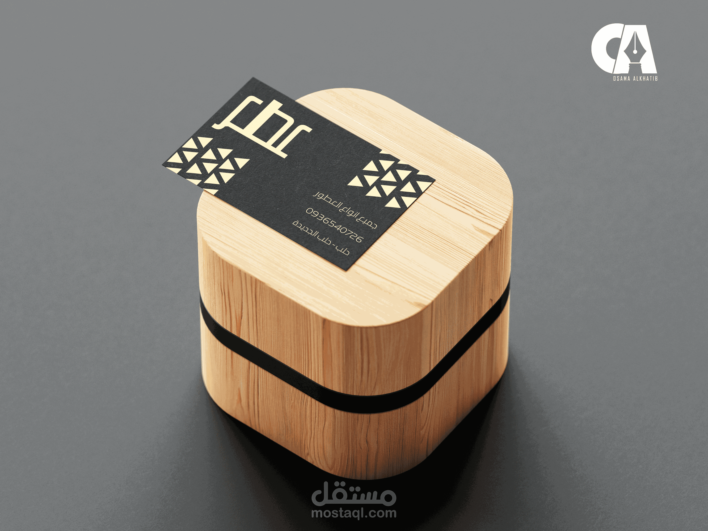 تصميم لوغو وكارت شخصي