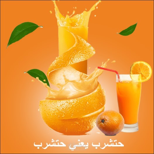 اعمال حرة