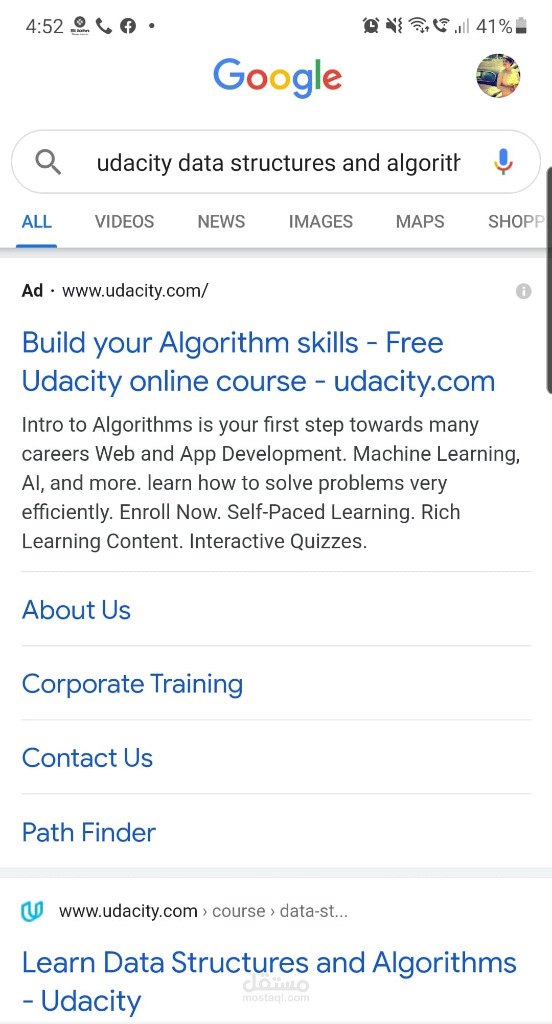حماة دعائية على محرك البحث على Google  في استراليا