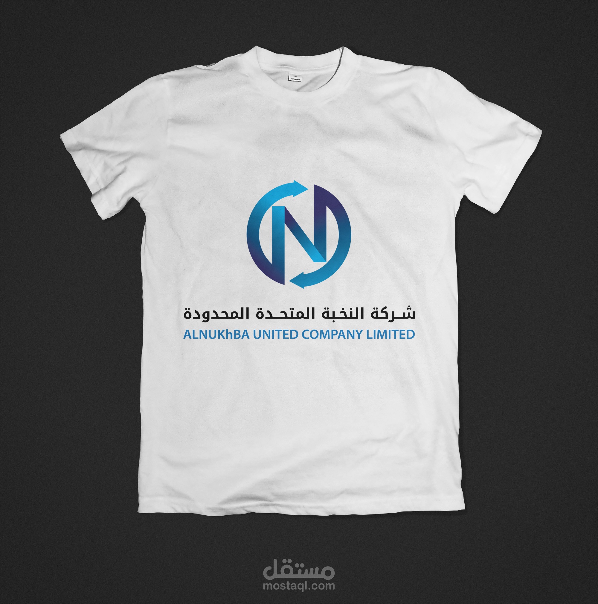 شعار شركة النخبة