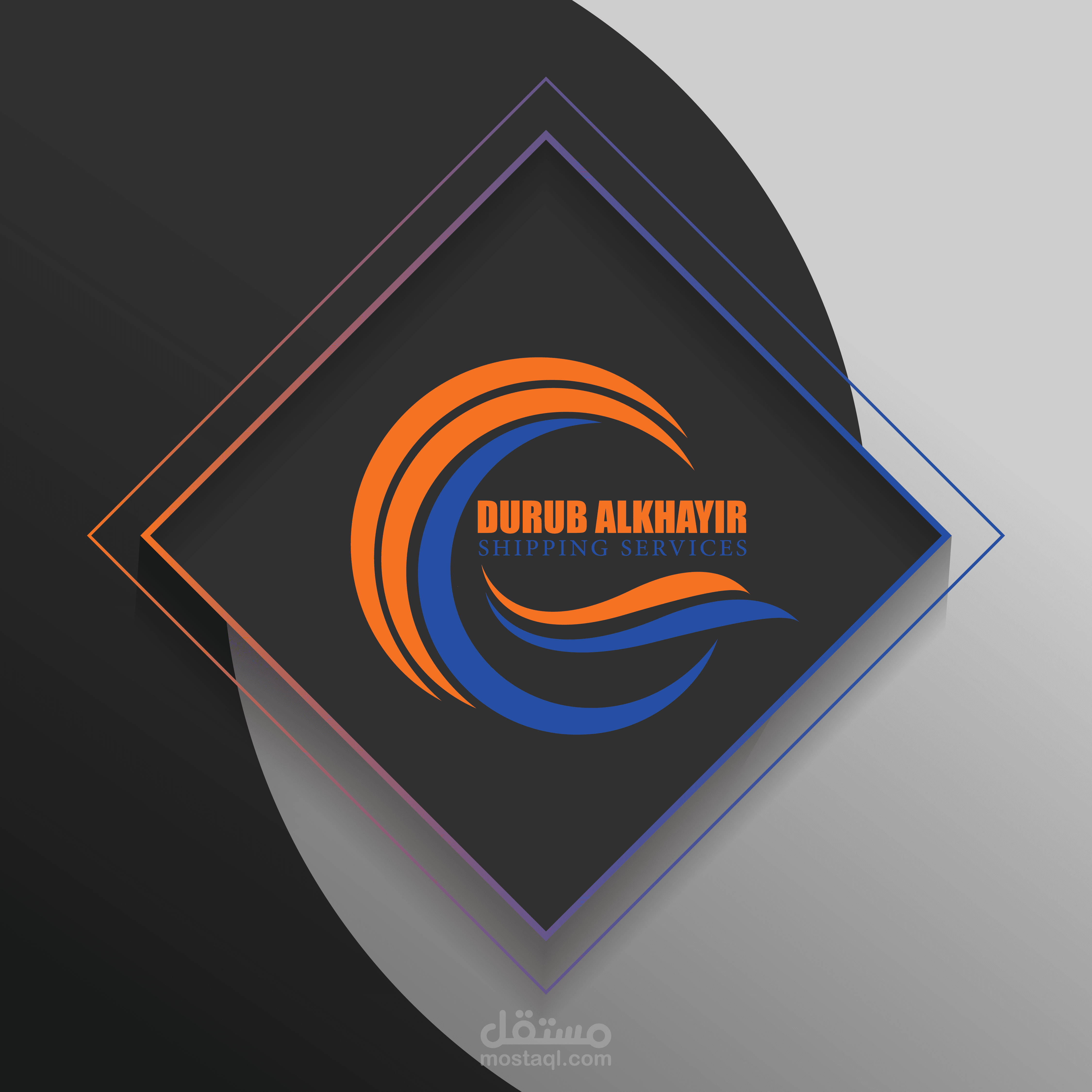 تصميم لوغو لشركة شحن