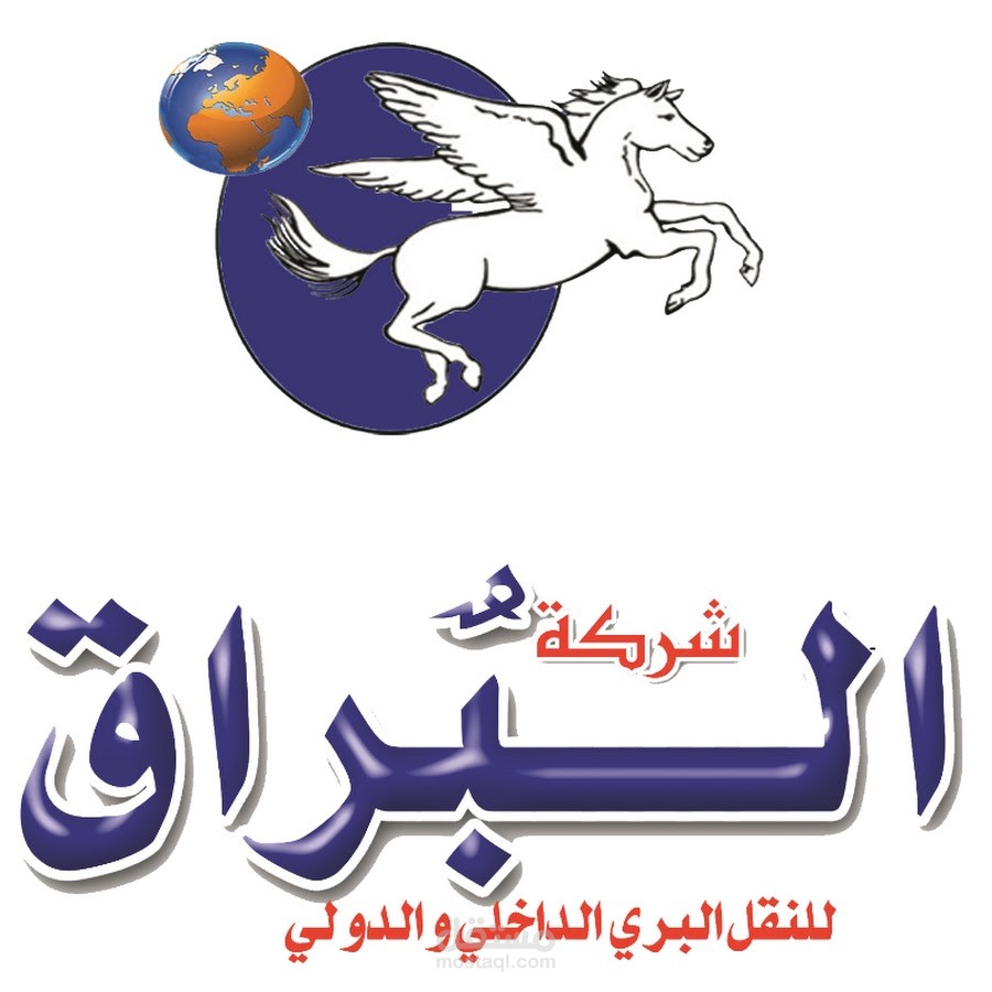 تصميم شعار لشركة شحن