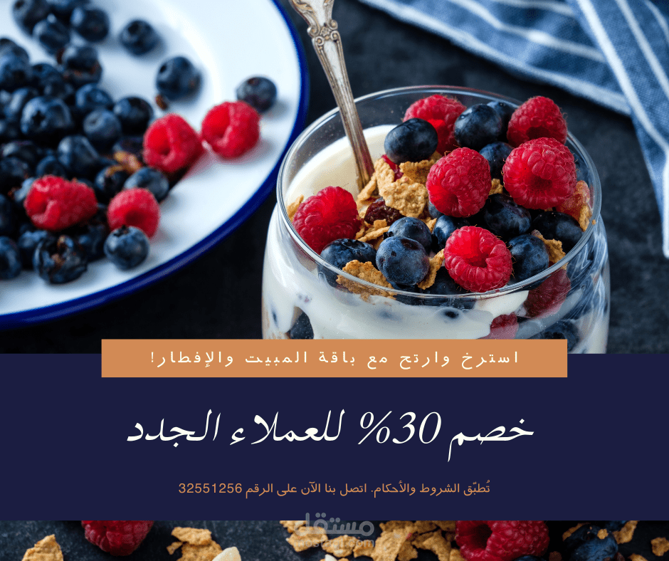 إعلان لكافيه