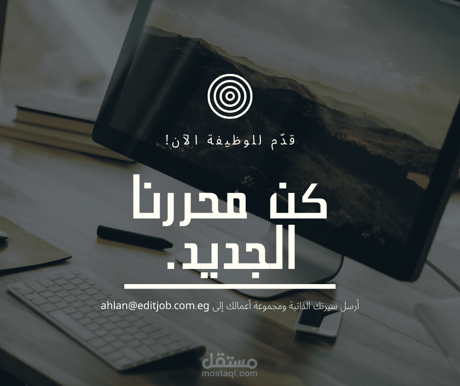 تصميم لشركة تصوير وتحرير