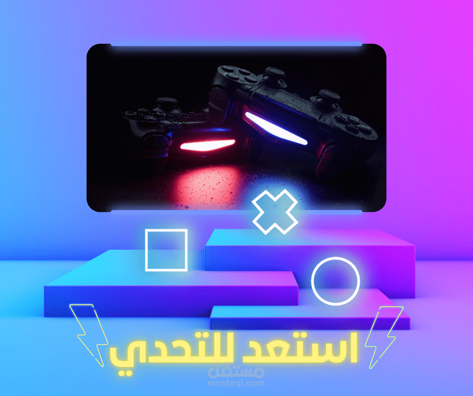 تصميم لمتجر أجهزة playstation