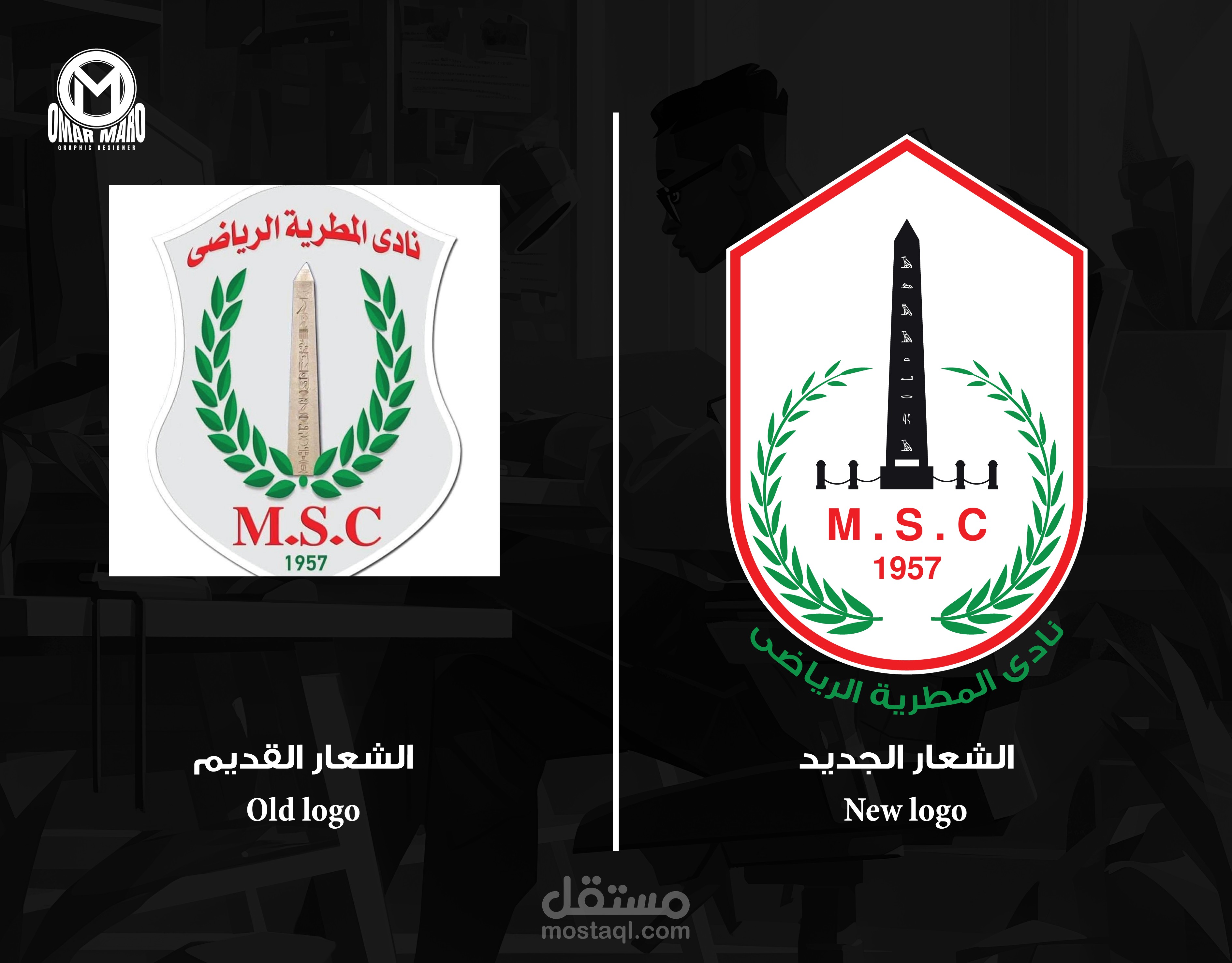 اعادة بناء شعارات أندية كرة قدم