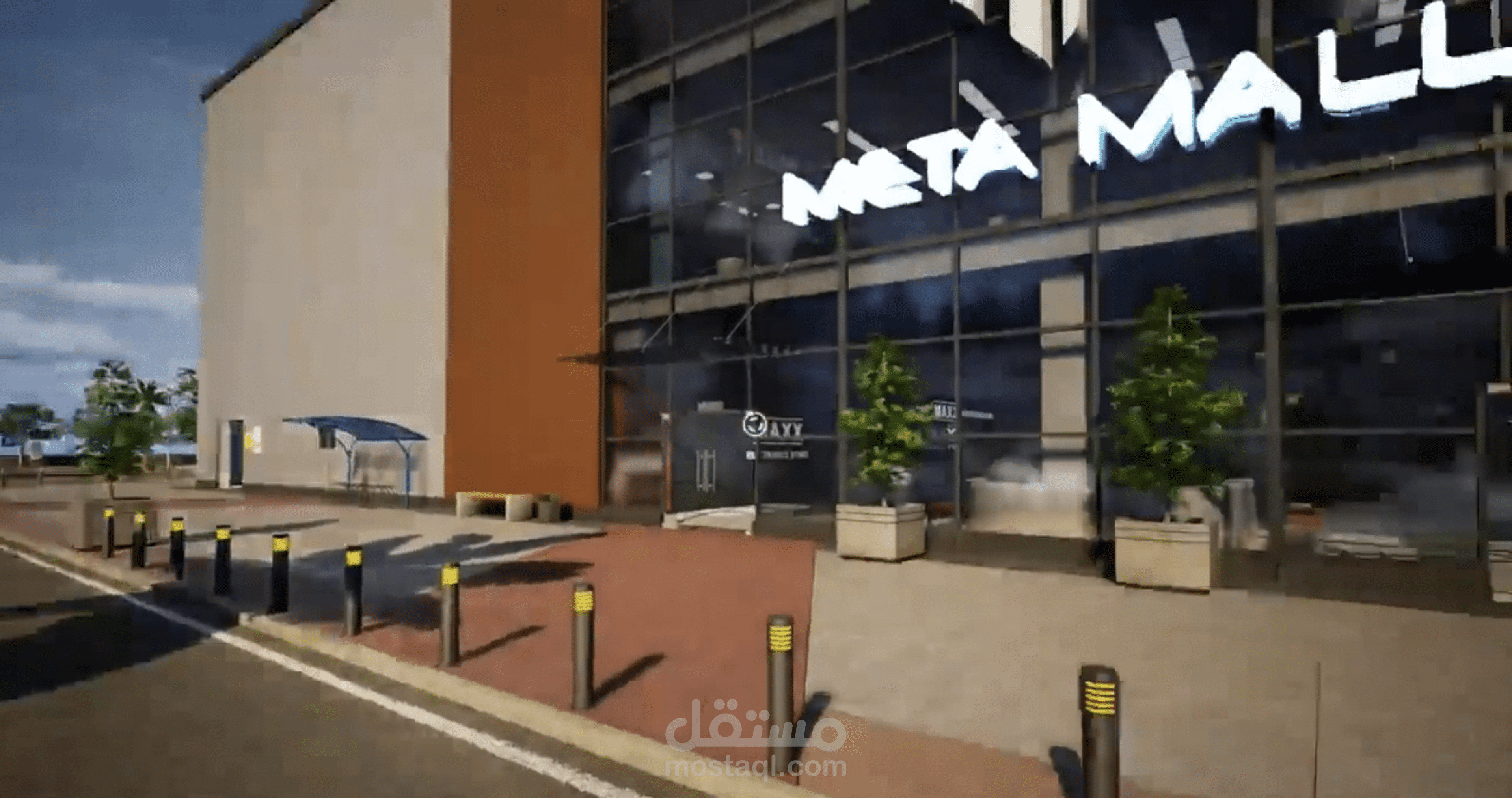 Virtual Mall