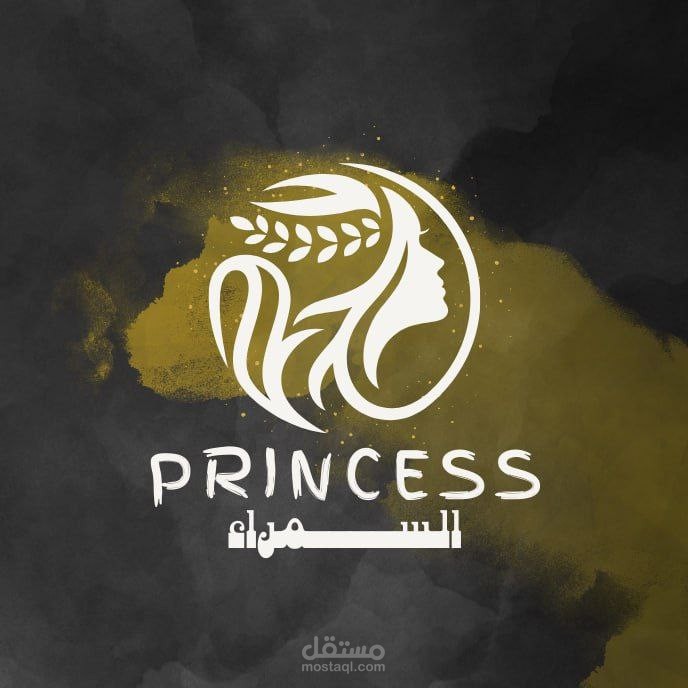 لوغو ( الاميرة ) للاكسسورات والتصنيع اليدوي - princess for handmade accessories