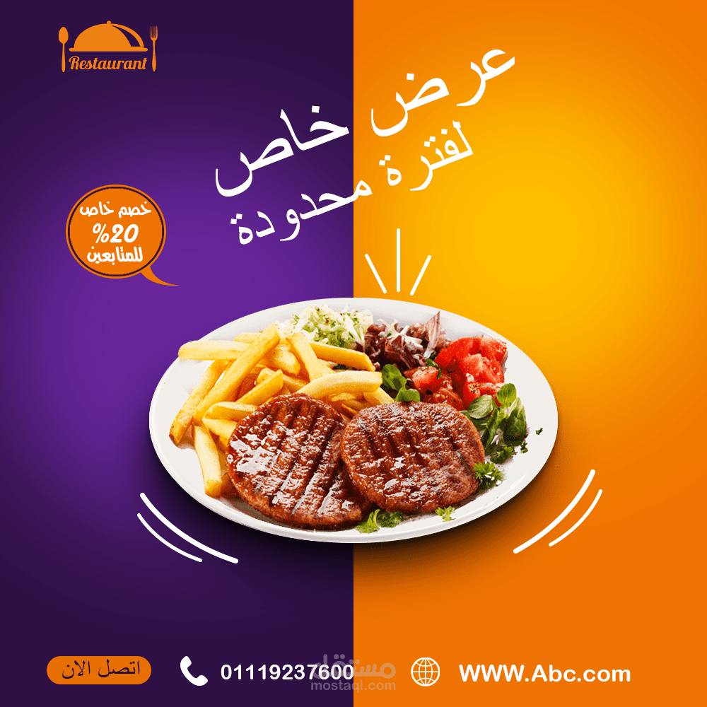 سوشيال ميديا ديزاين