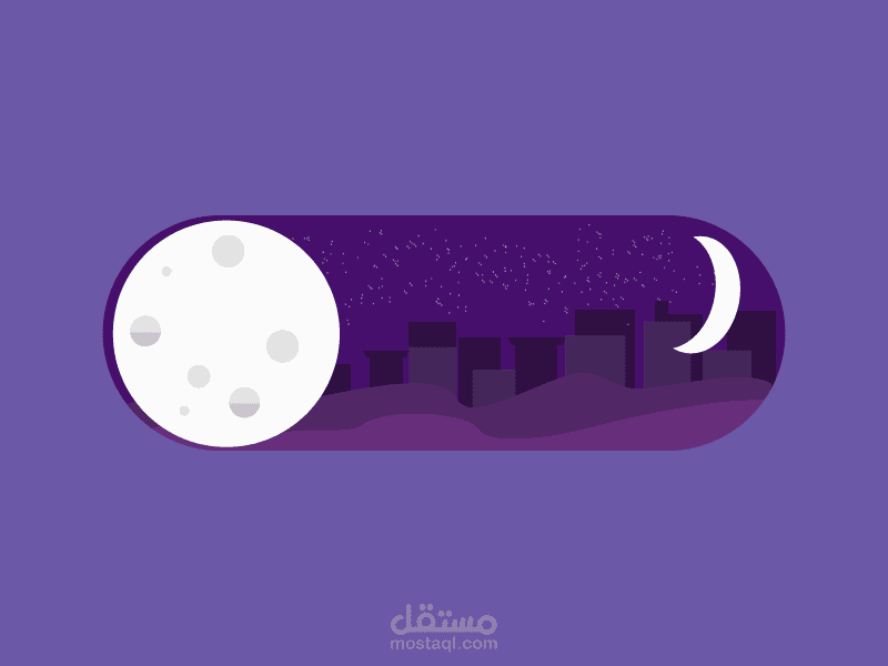 مشهد GIF