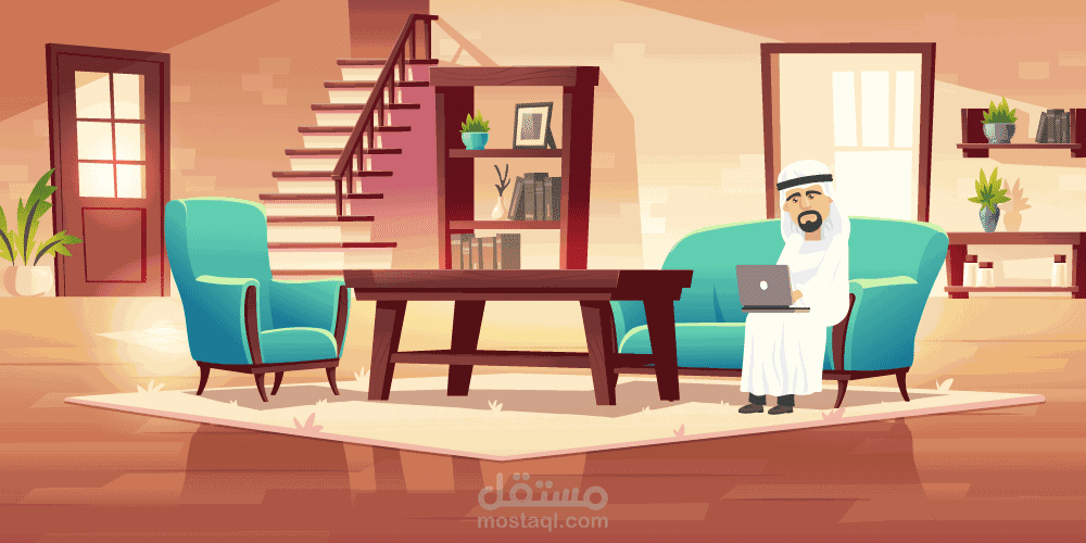 فيديو موشن جرافيك لوقع خضار 369