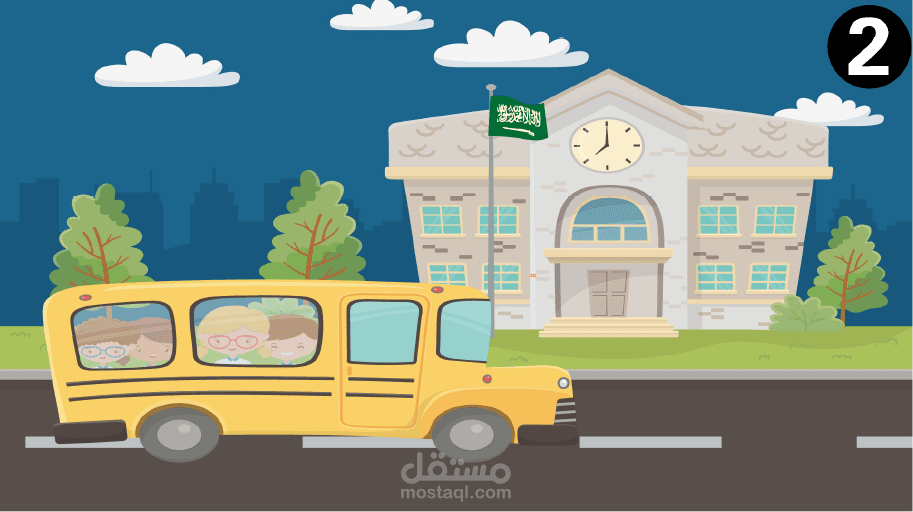 فيديو موشن جرافيك لحضانة (رغداء المستقبل)
