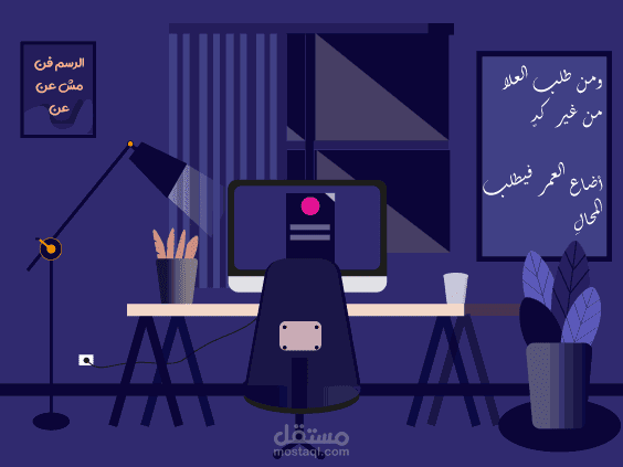 رسمة لحجرة