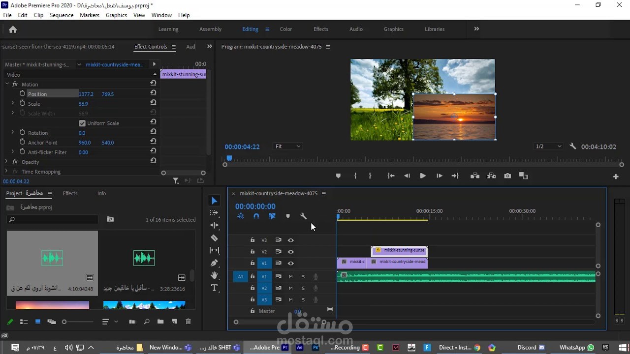 edit video