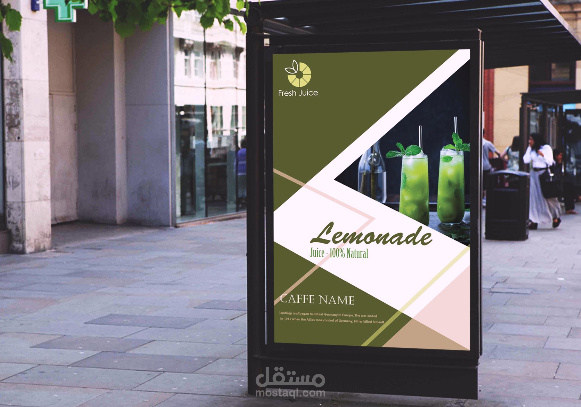 شعارات , بنرات