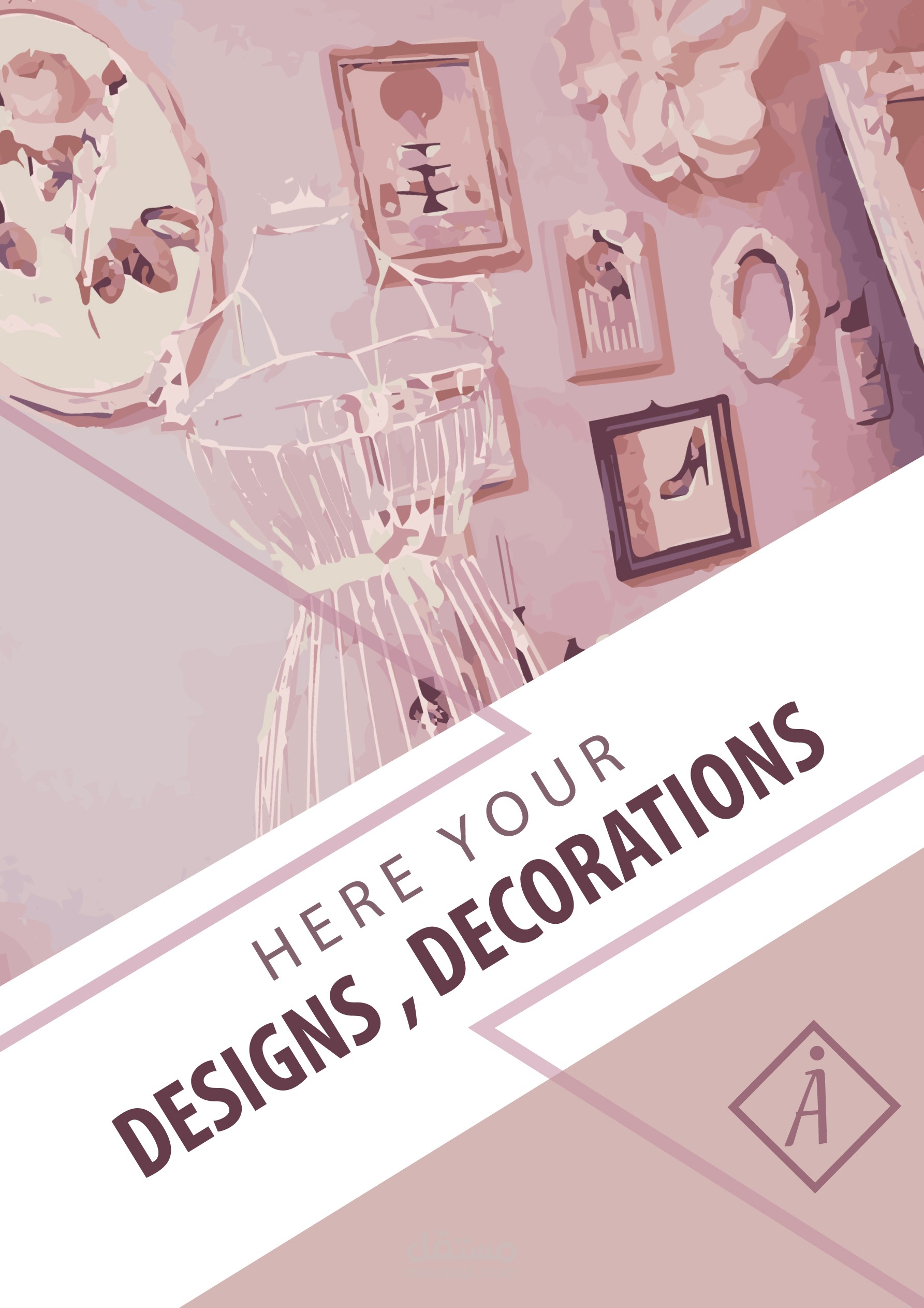 فلاير ولوجو وكارت شخصي