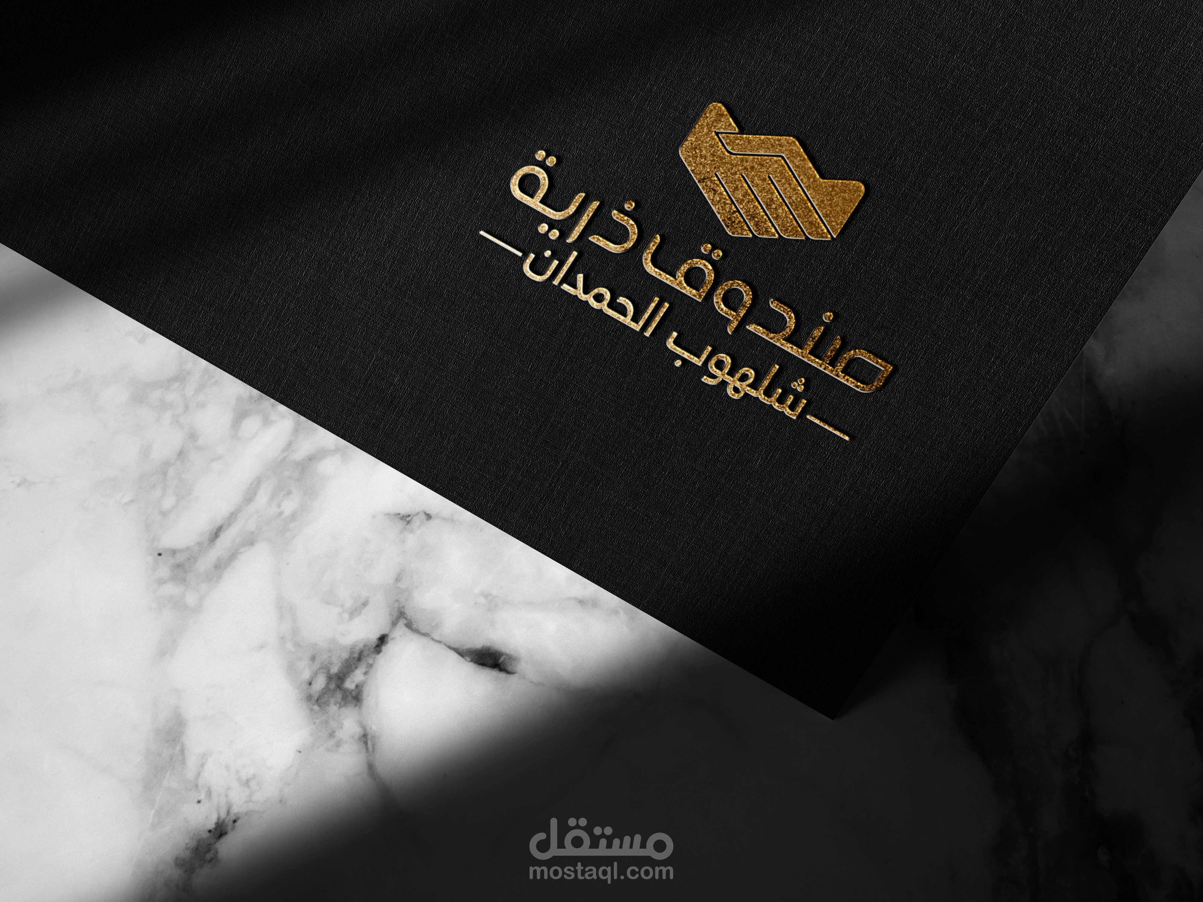 تصميم شعار جمعيه خيريه