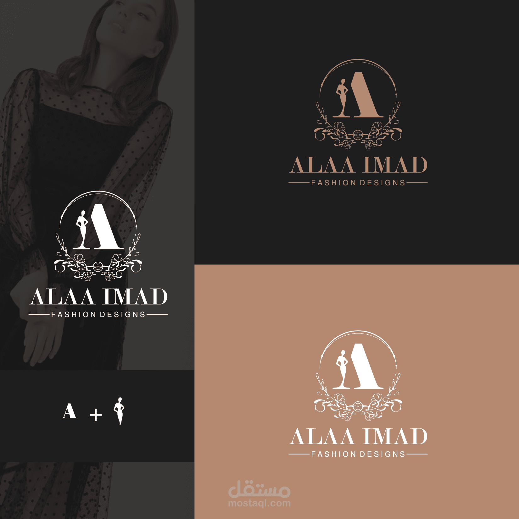 تصميم شعار ازياء