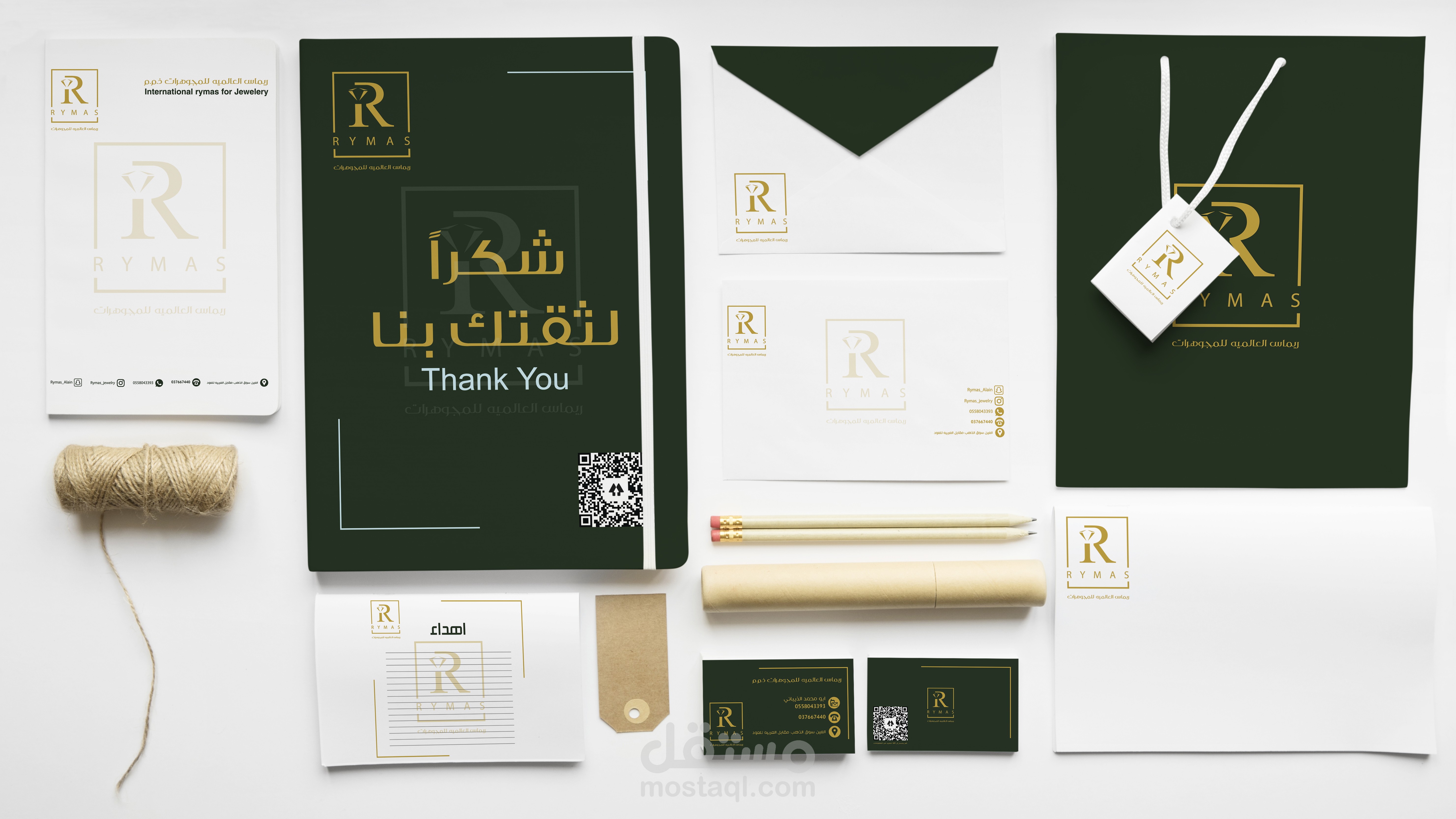 تصميم هويه بصريه