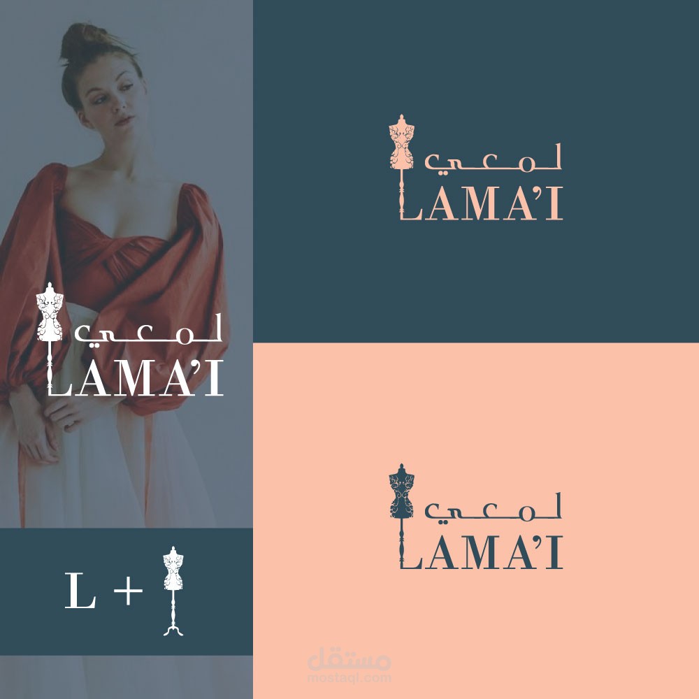 تصميم I شعار تصميم وخياطة فساتين