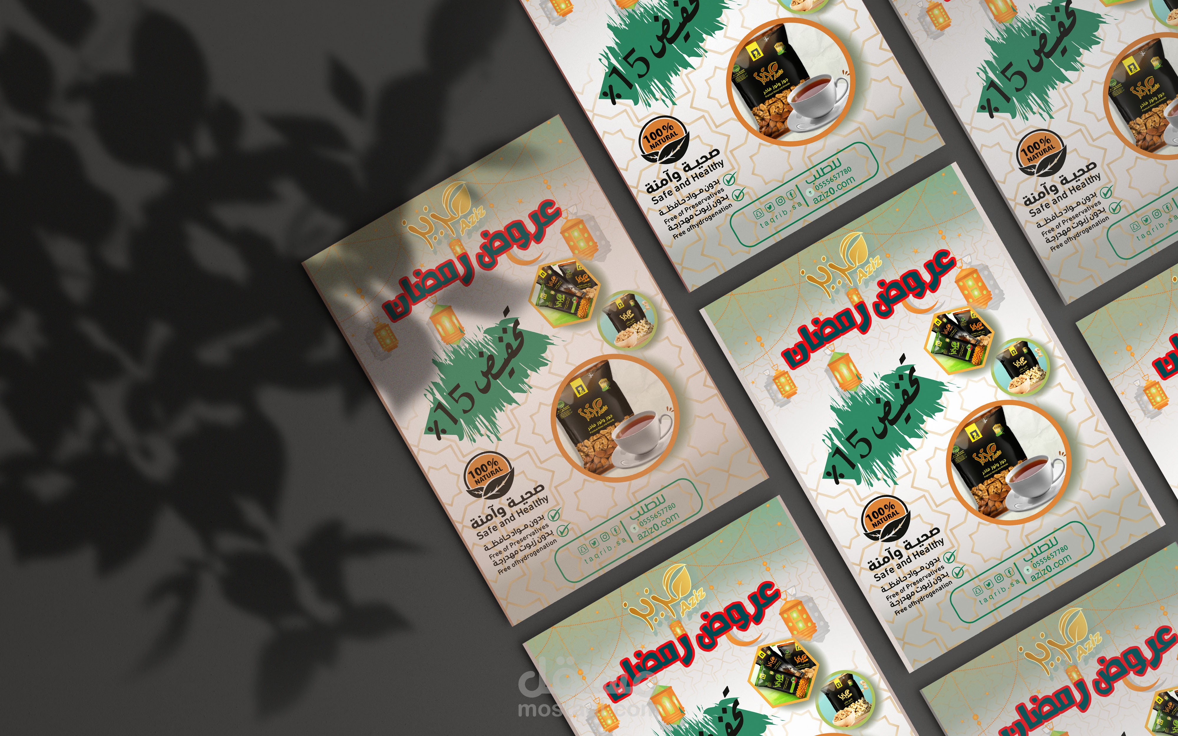 تصميم بروشور اعلاني