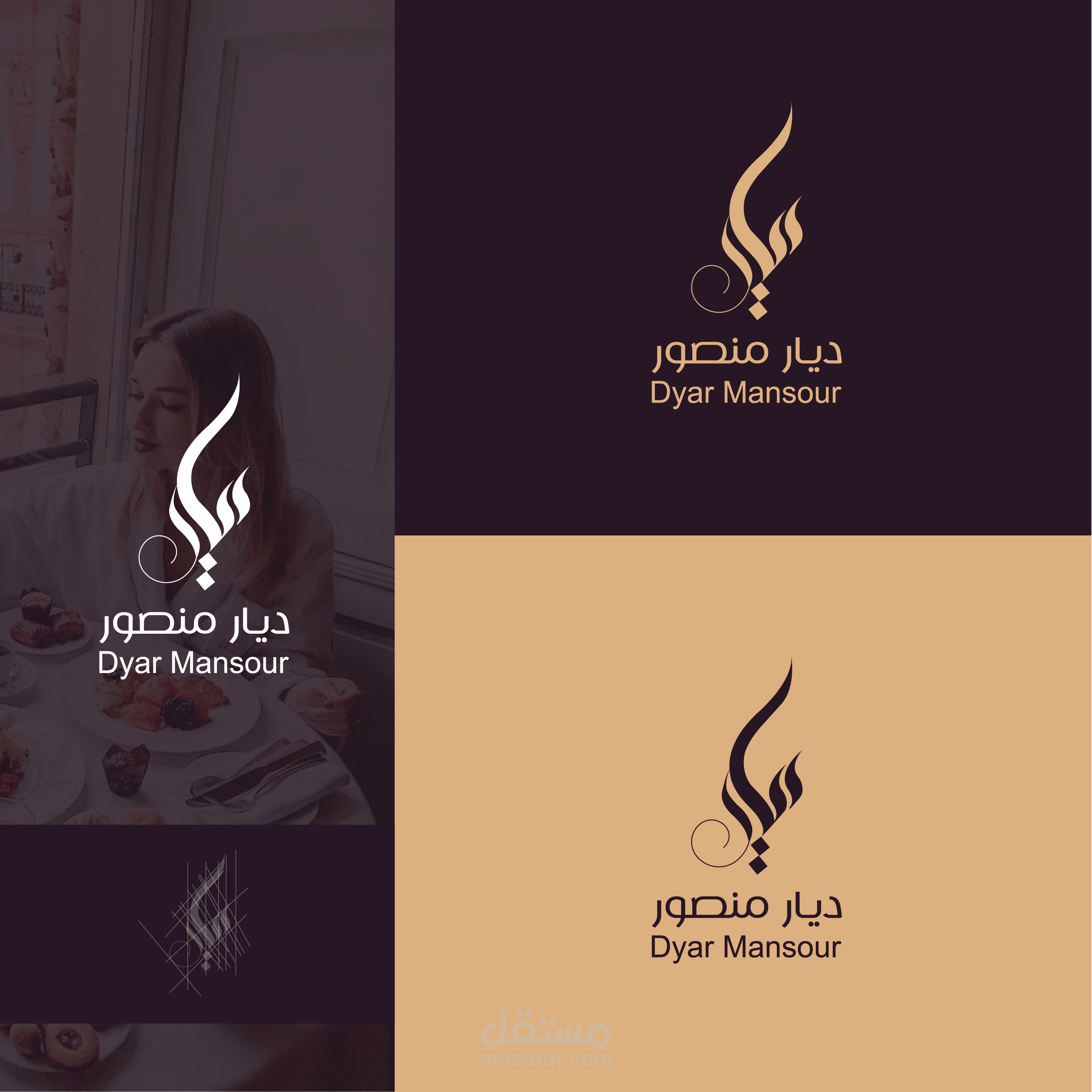 تصميم شعار I فندق وحدات سكنيه