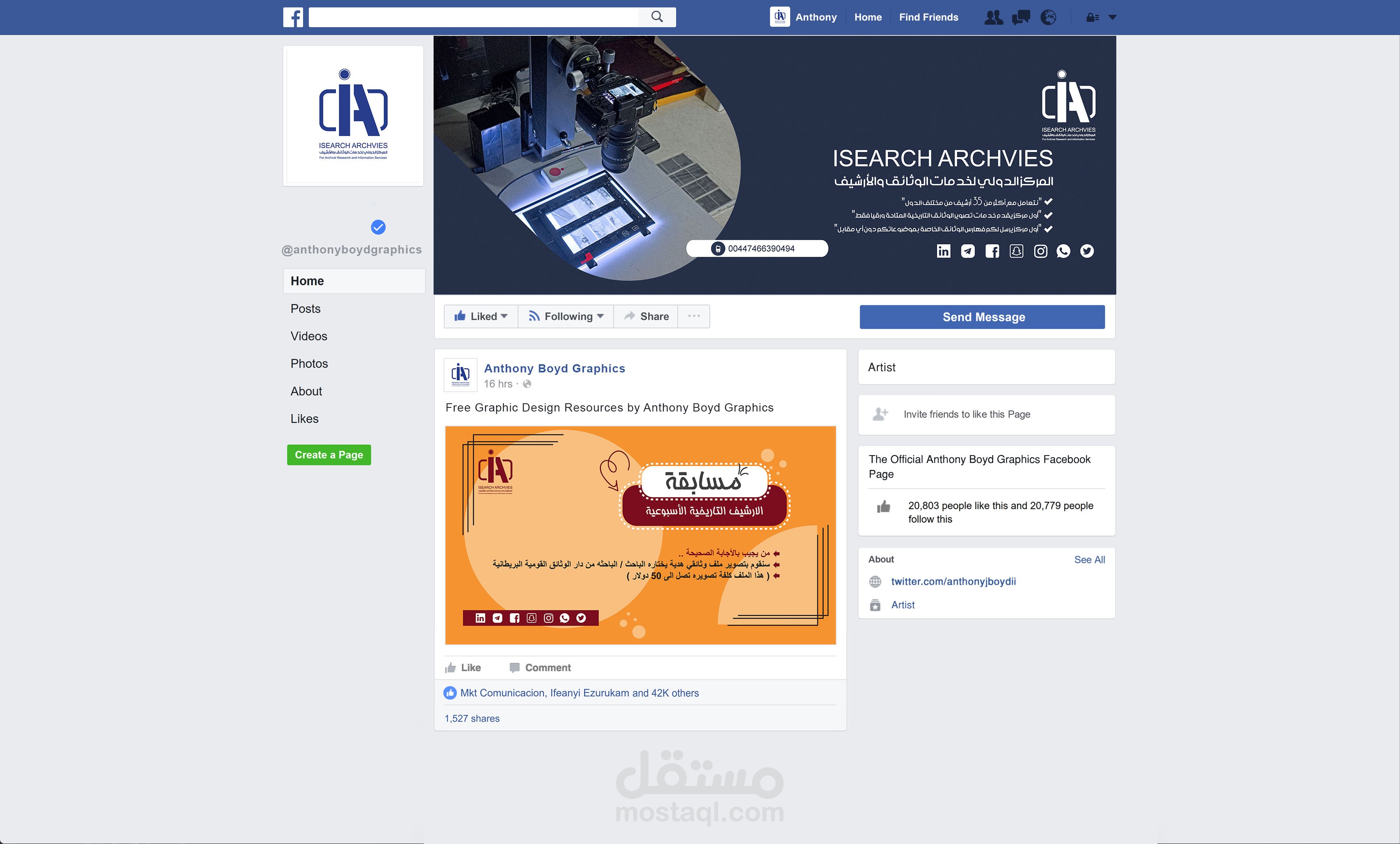 تصاميم سوشيال ميديا