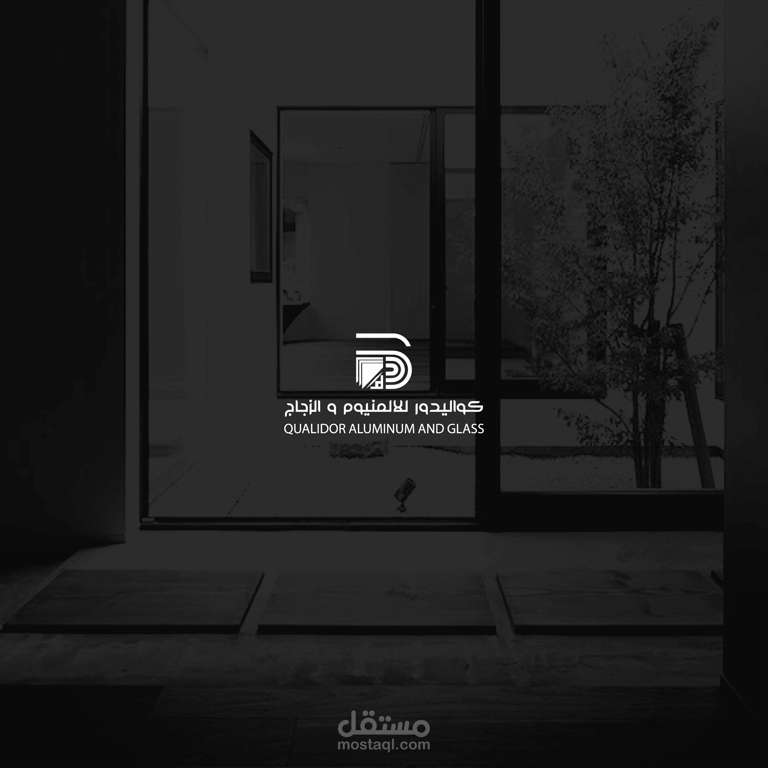 تصميم شعار I شركة الوميتال وزجاج