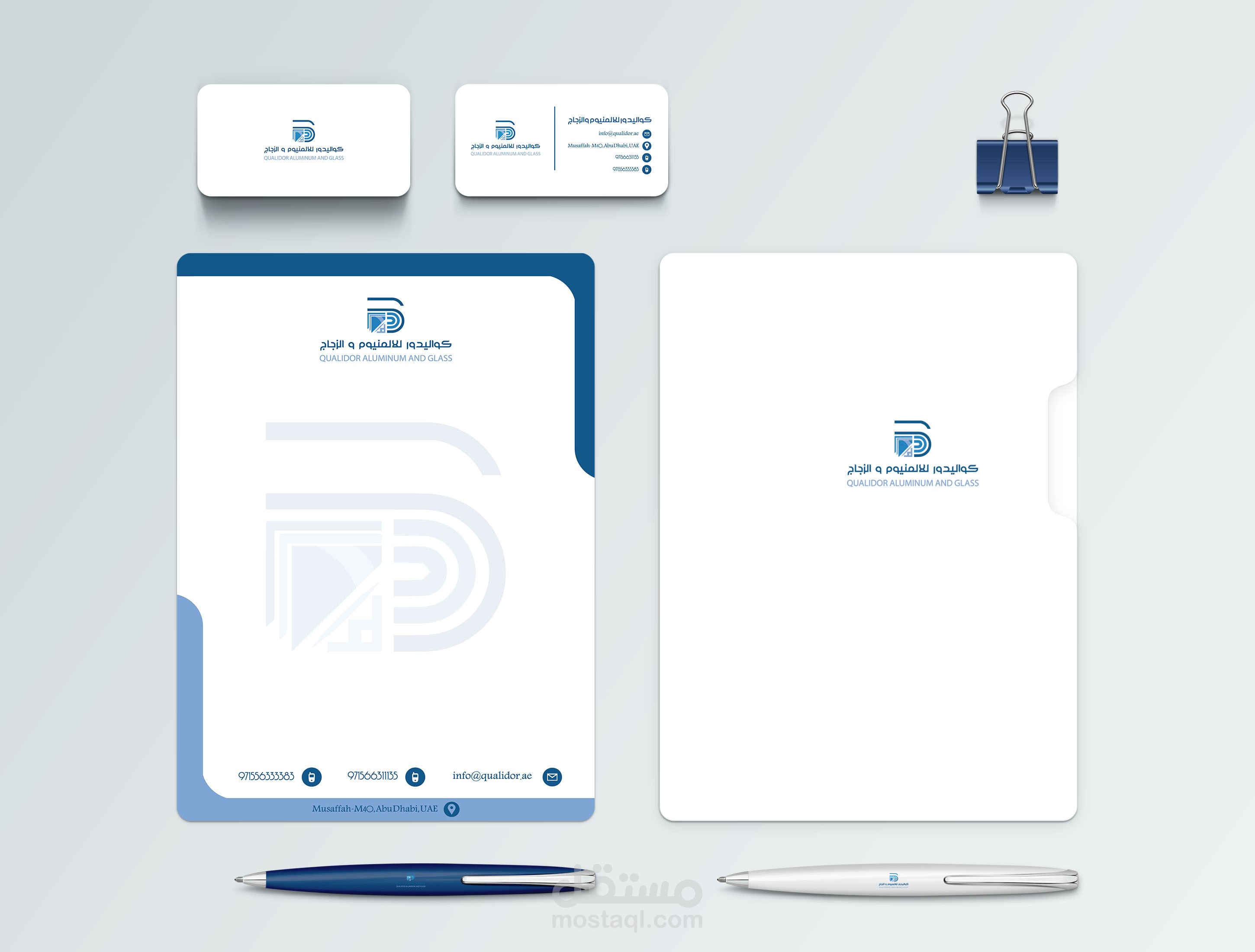 تصميم I هويه بصريه