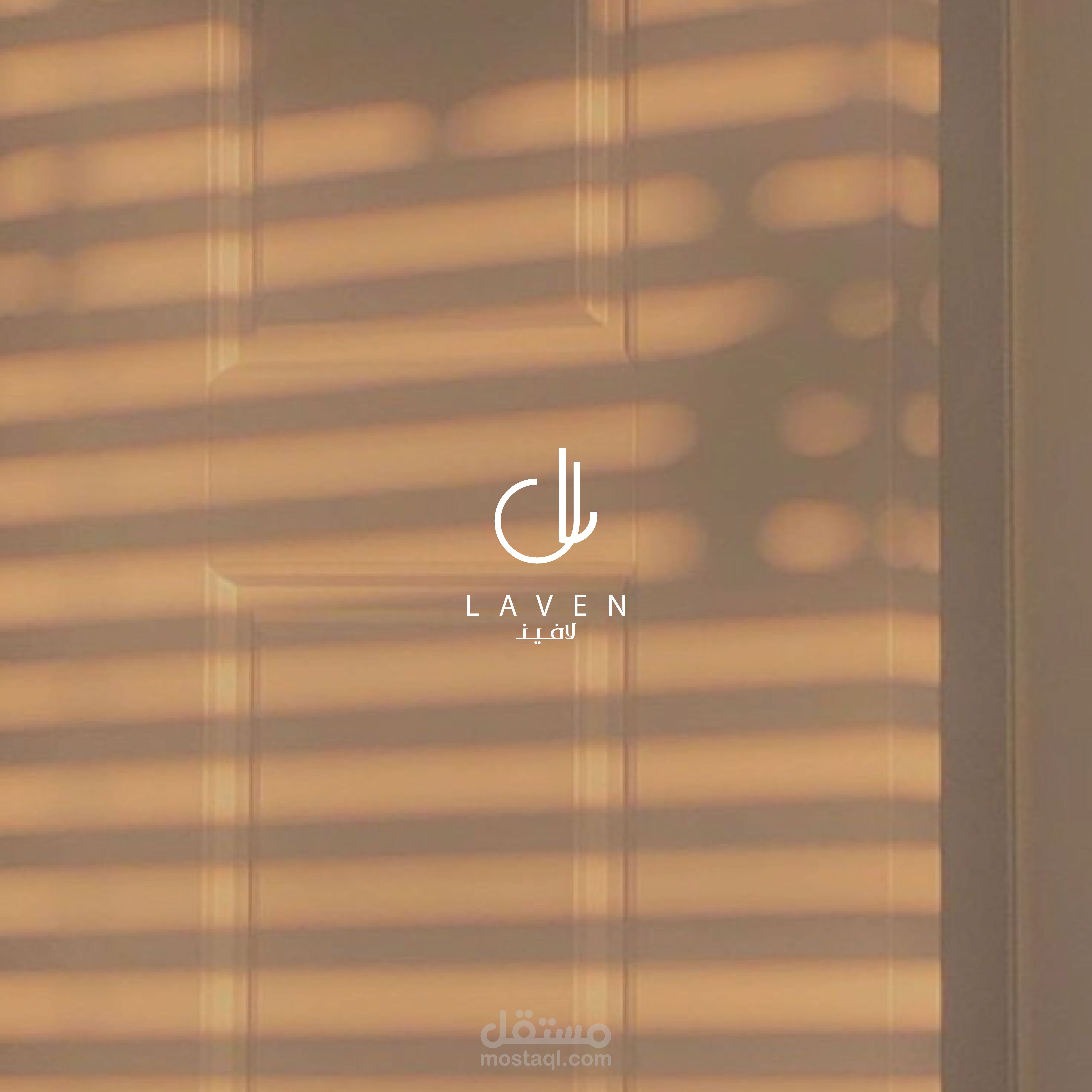 تصميم شعار I متجر الكتروني