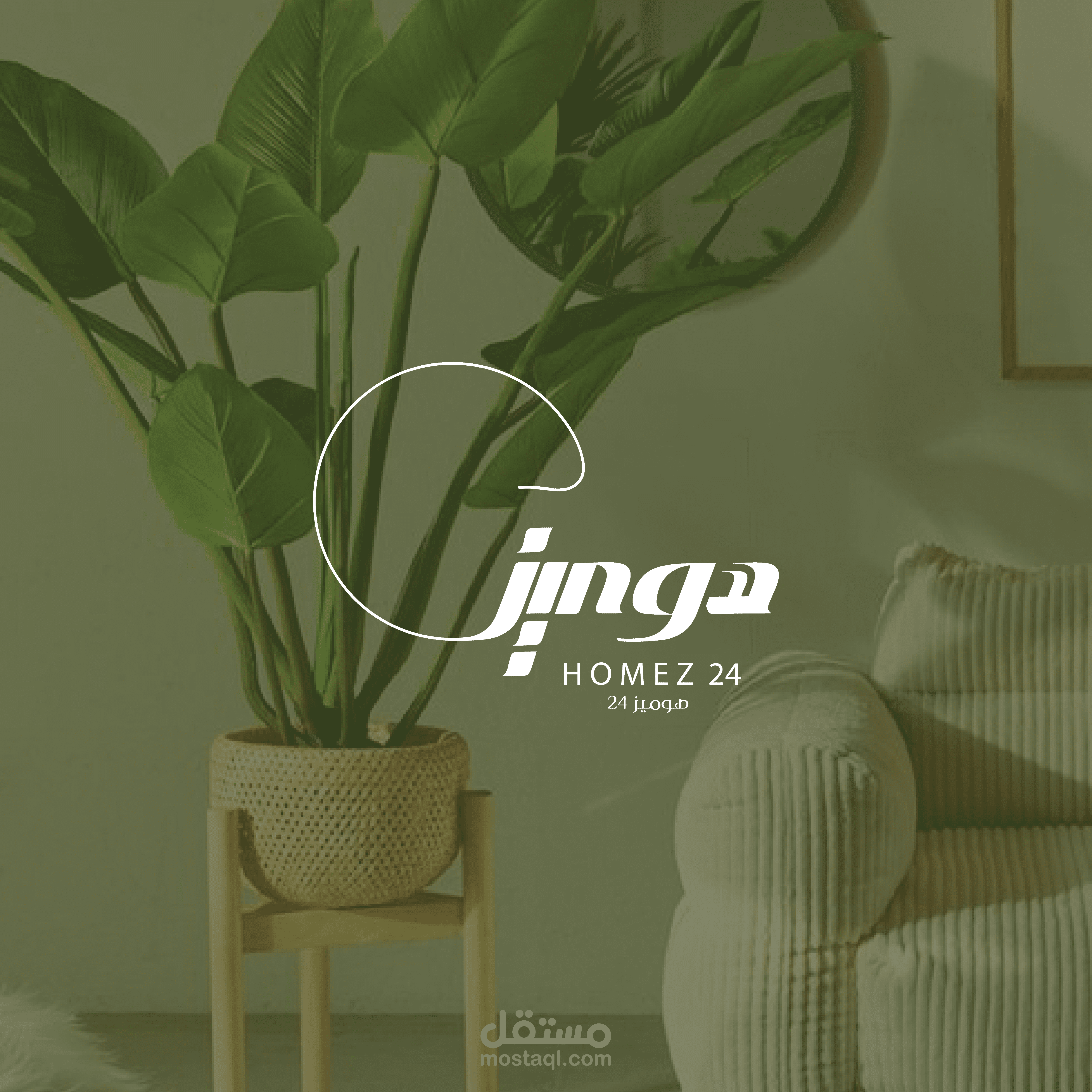 تصميم شعار I شركه