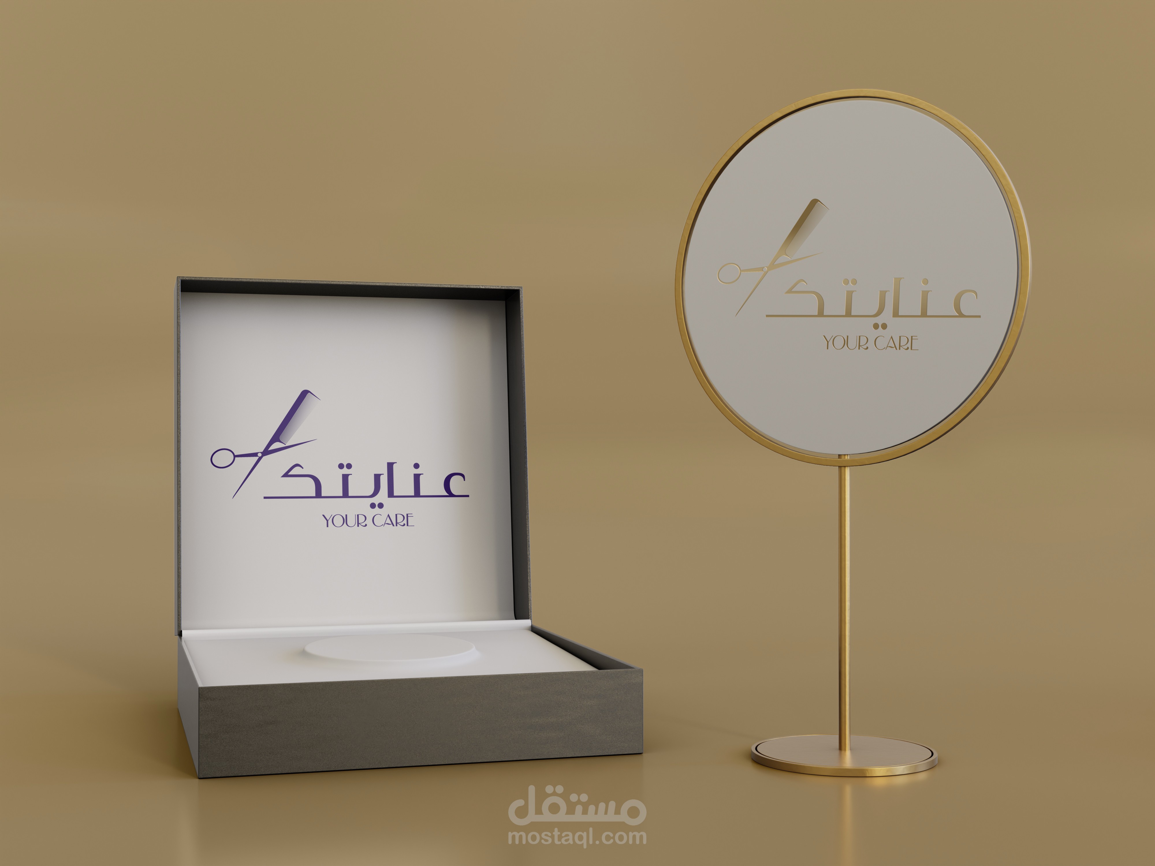 تصميم شعار I صالون حلاقه