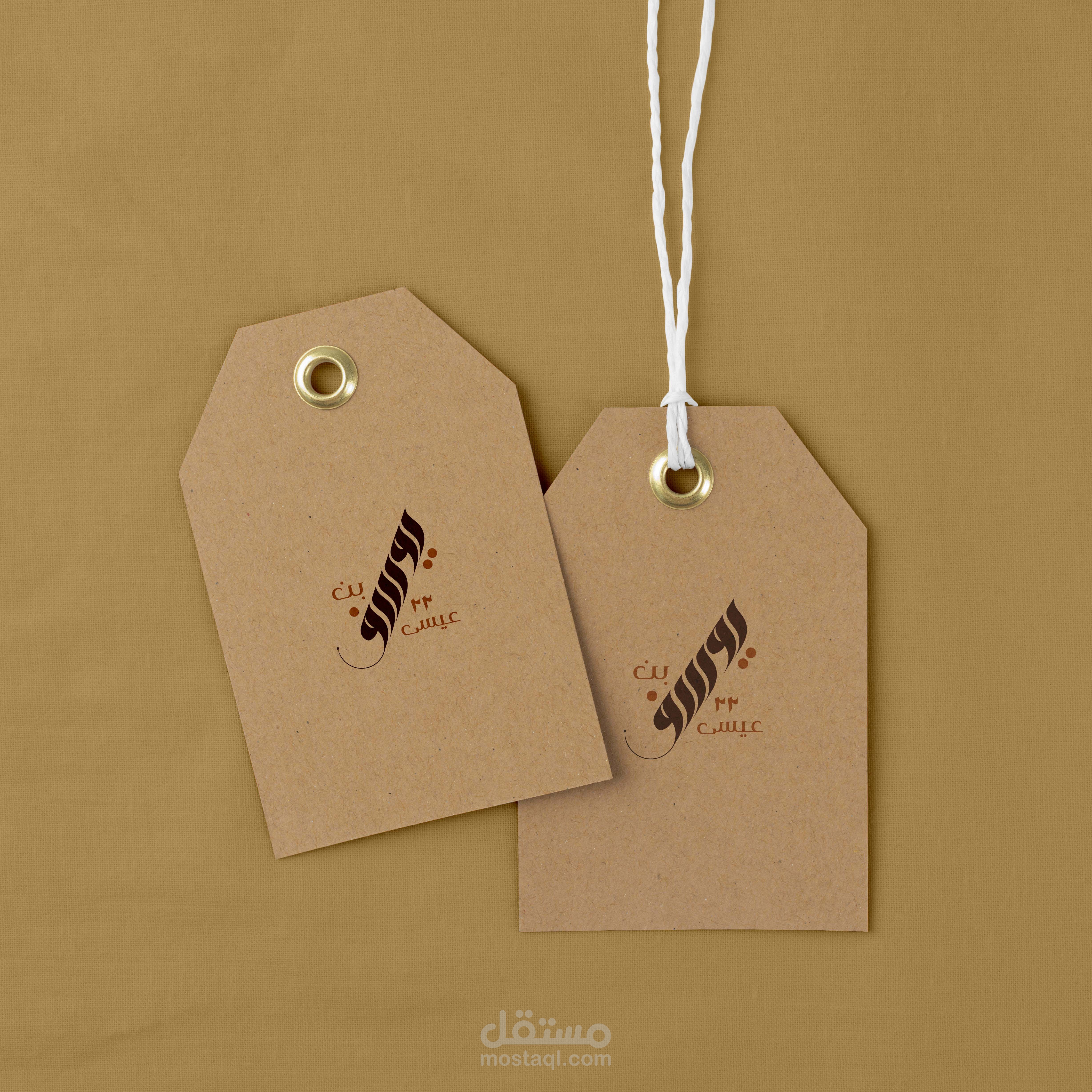 تصميم شعار I مدرسه