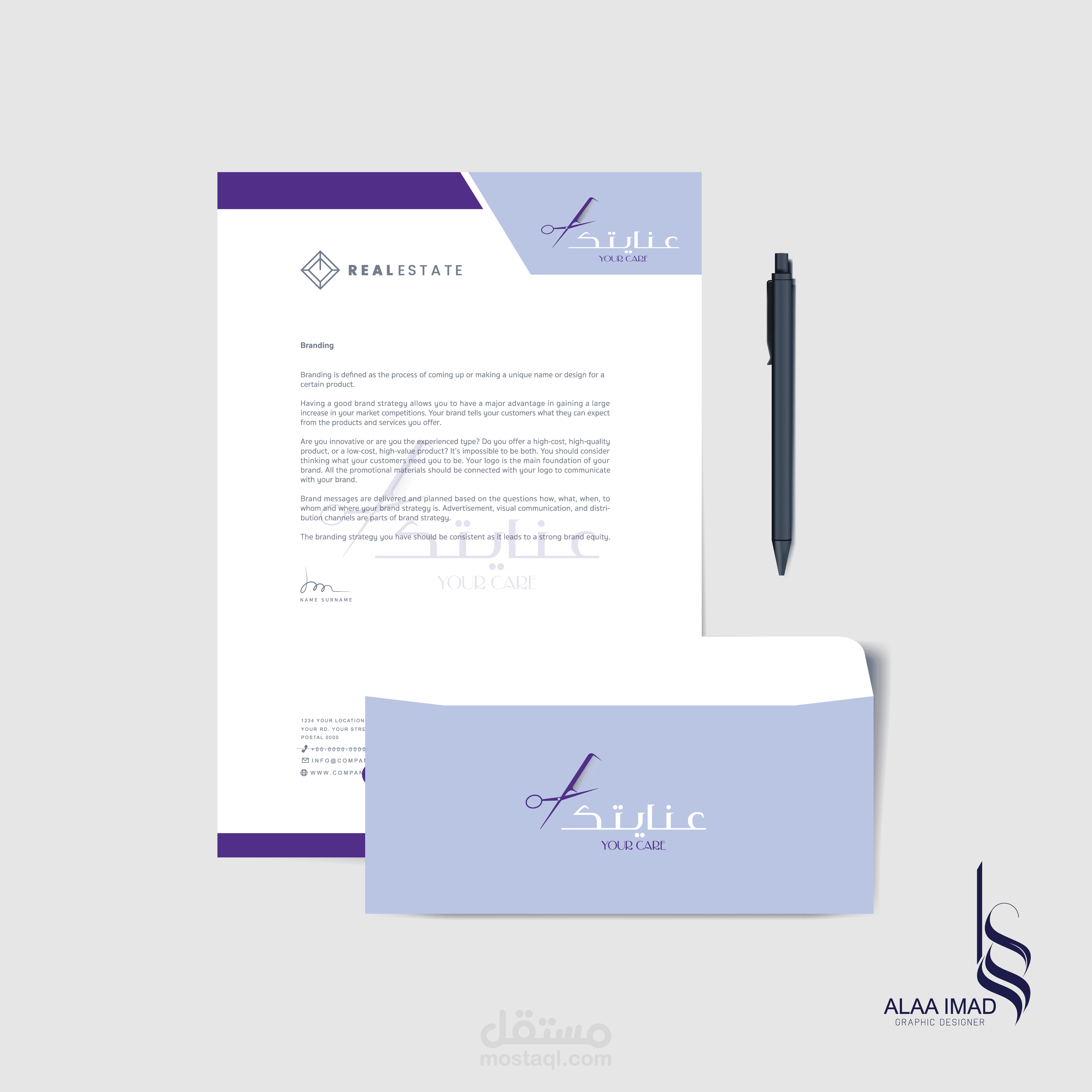 تصميم I هويه بصريه