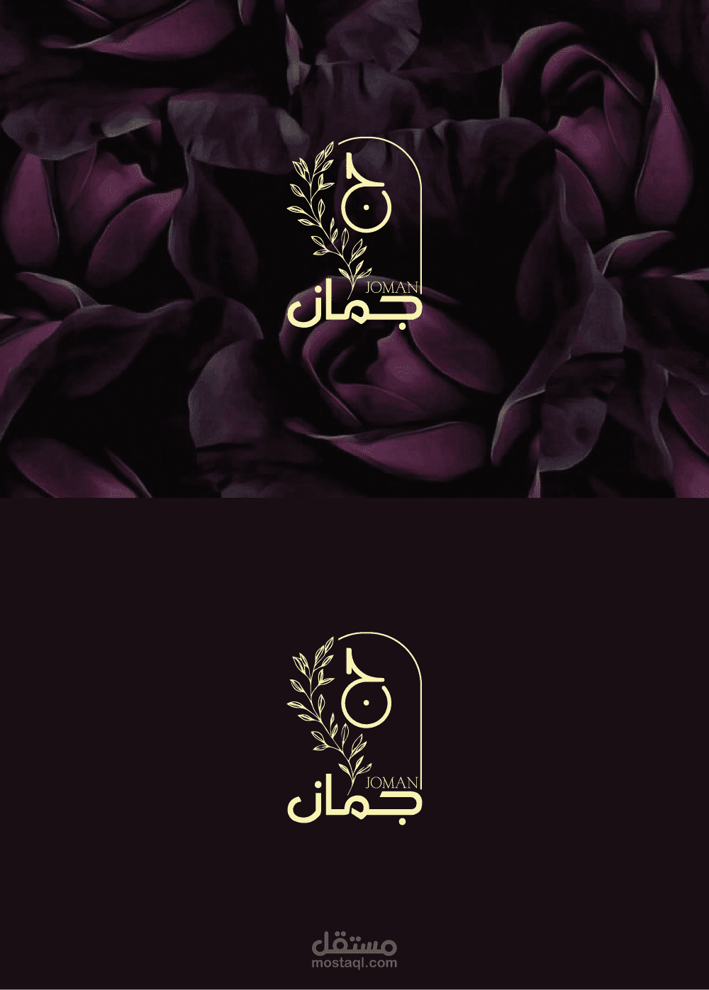 تصميم I شعار متجر الكتروني للعود الورد