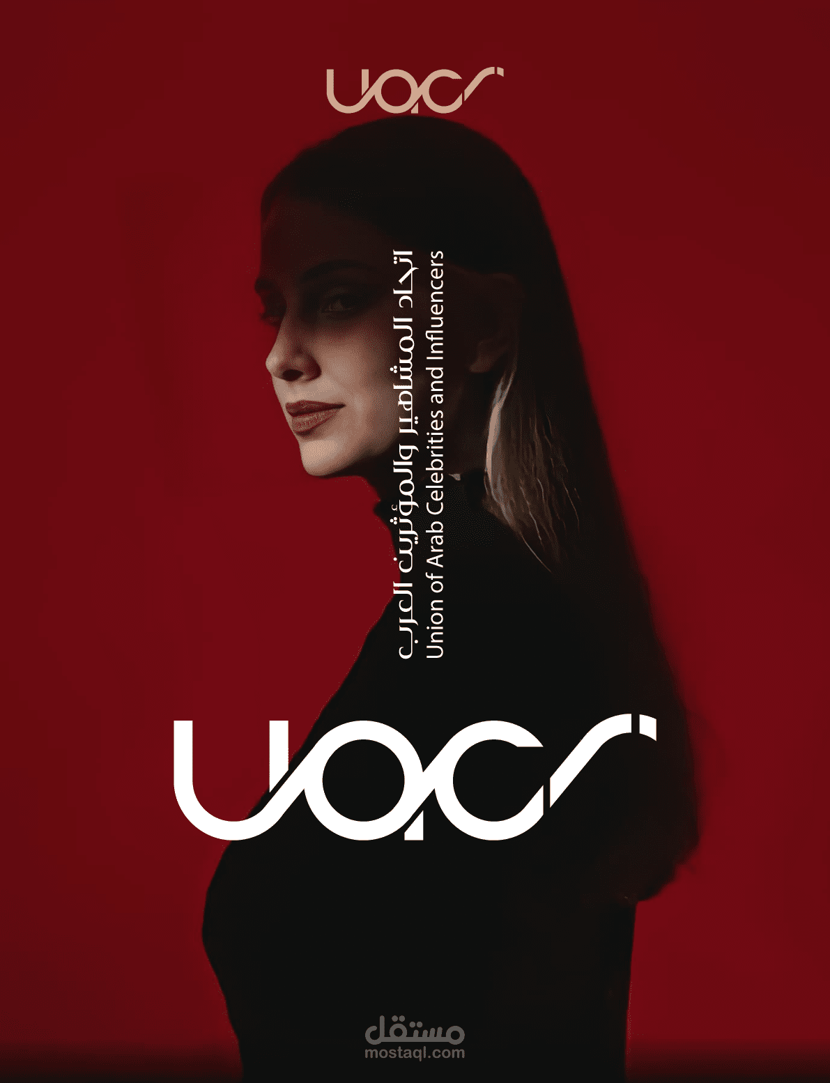 تصميم I شعار وهويه بصريه