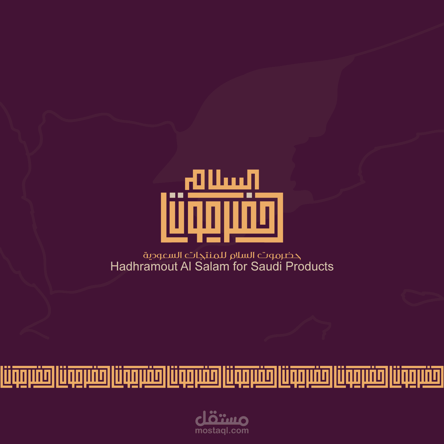 تصميم I شعار شركه