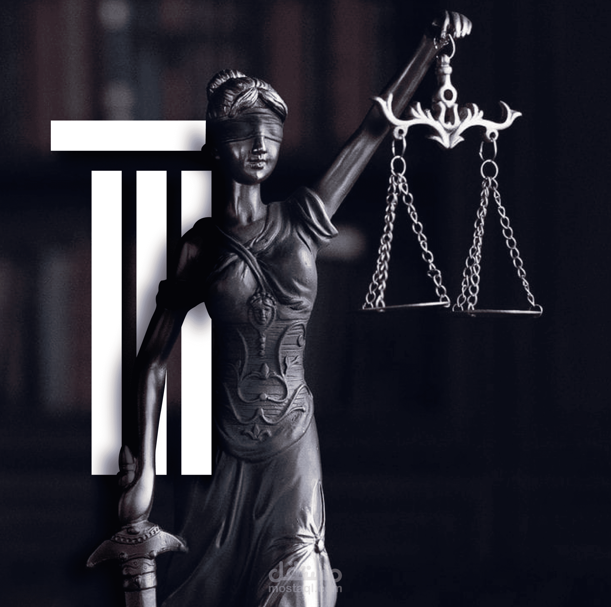 تصميم I هويه بصريه لشركة محاماه