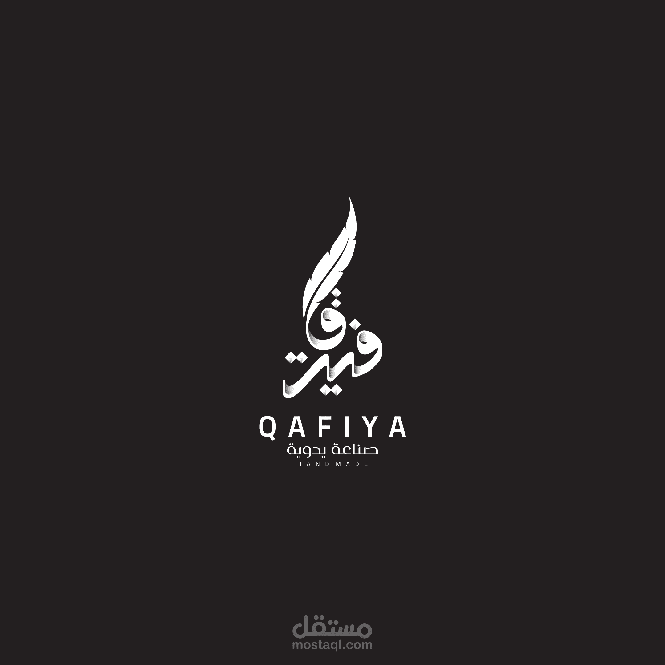 تصميم I شعارات مقترحه لمتجر مشغولات يدويه