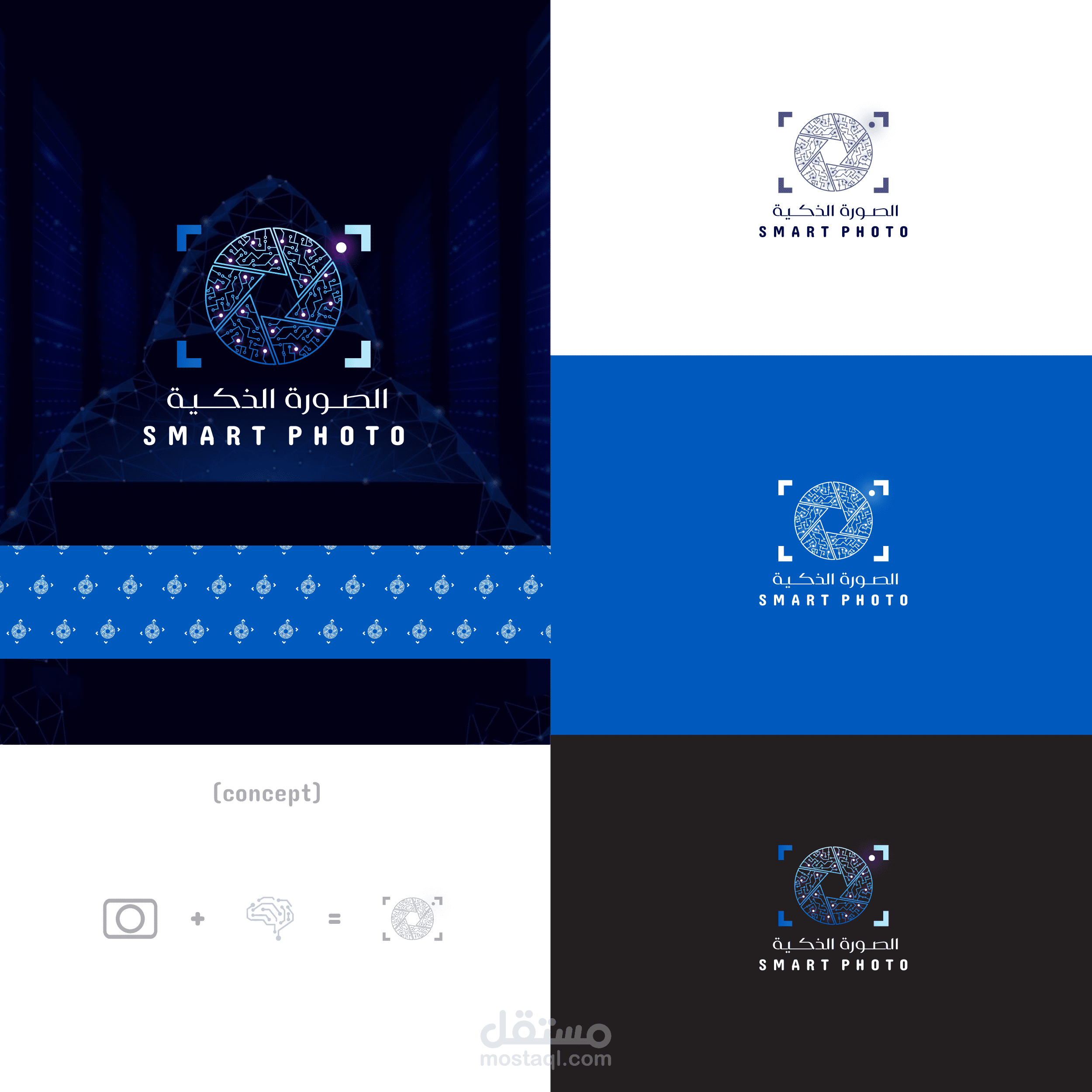 تصميم I لوجو لمؤسسه خاصه بالأعمال الاعلاميه