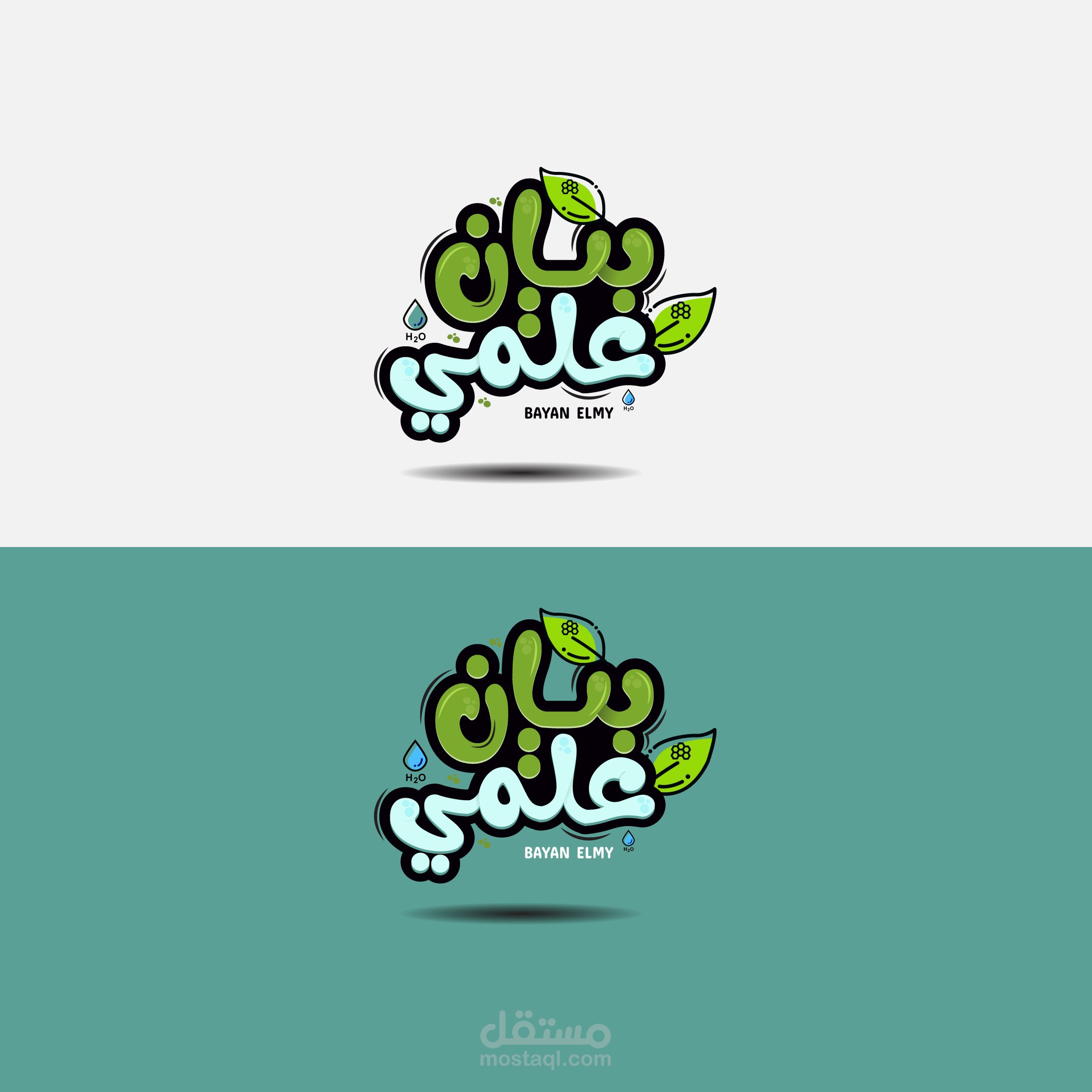 تصميم I شعار شخصي