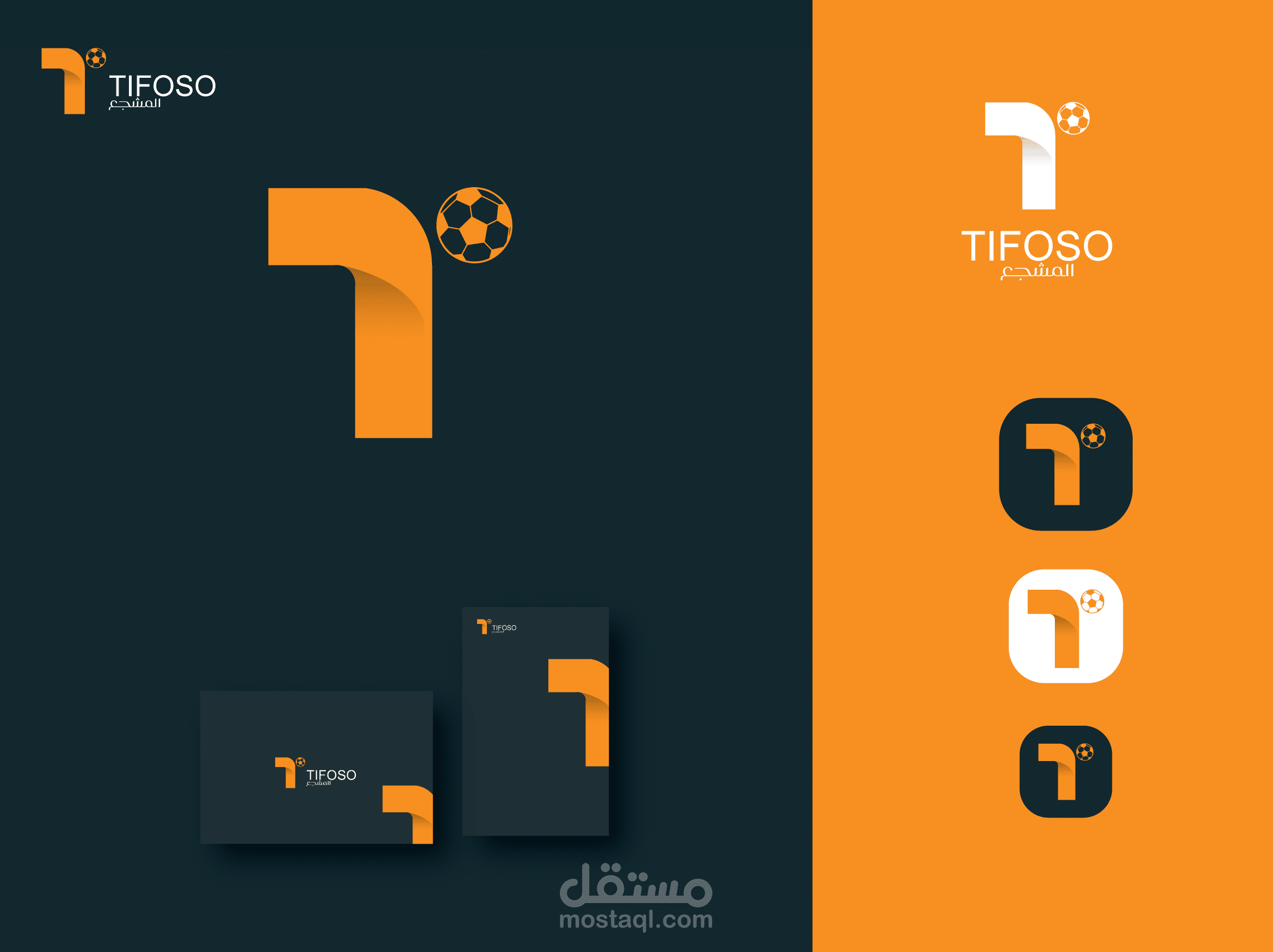 تصميم I شعار ابليكيشن رياضي