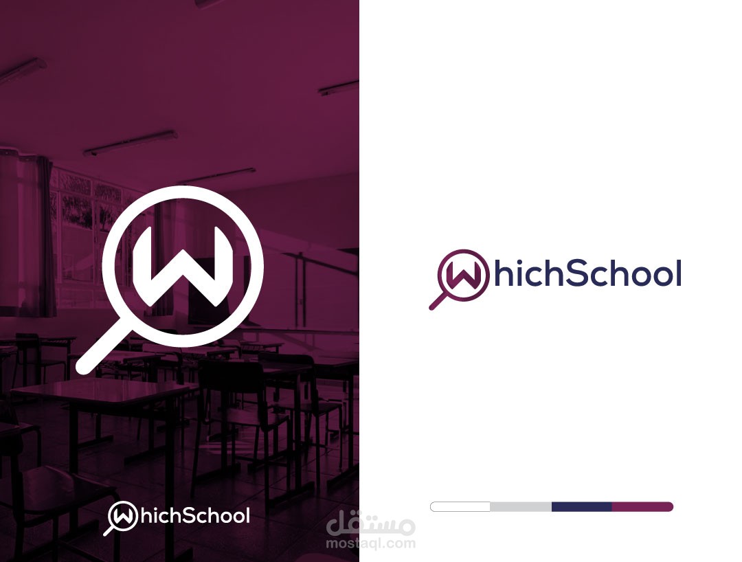 تصميم I شعارات متشعبة لتطبيق دليل المدارس والروضات والأكاديميات