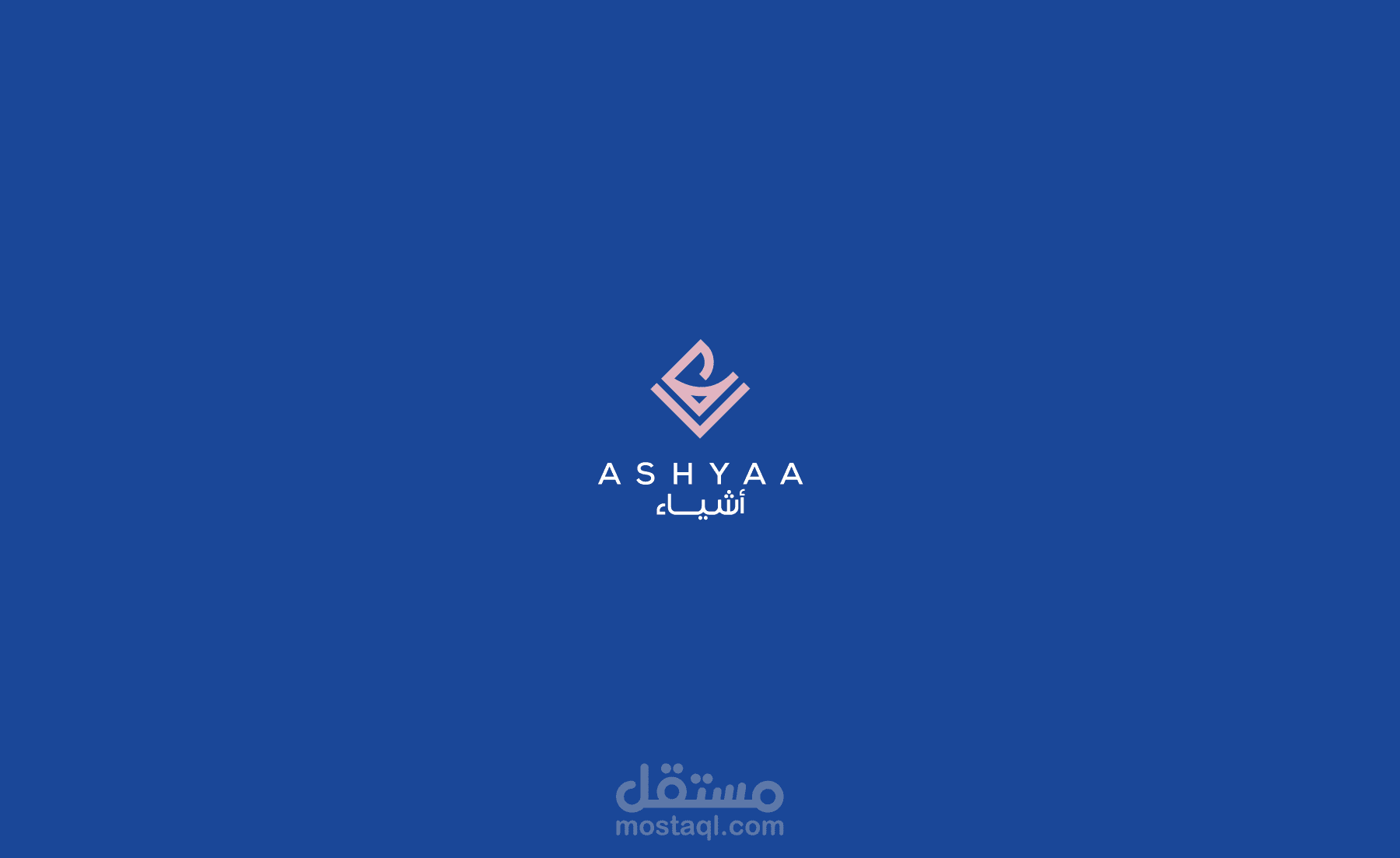 تصميم I شعار متجر اشياء