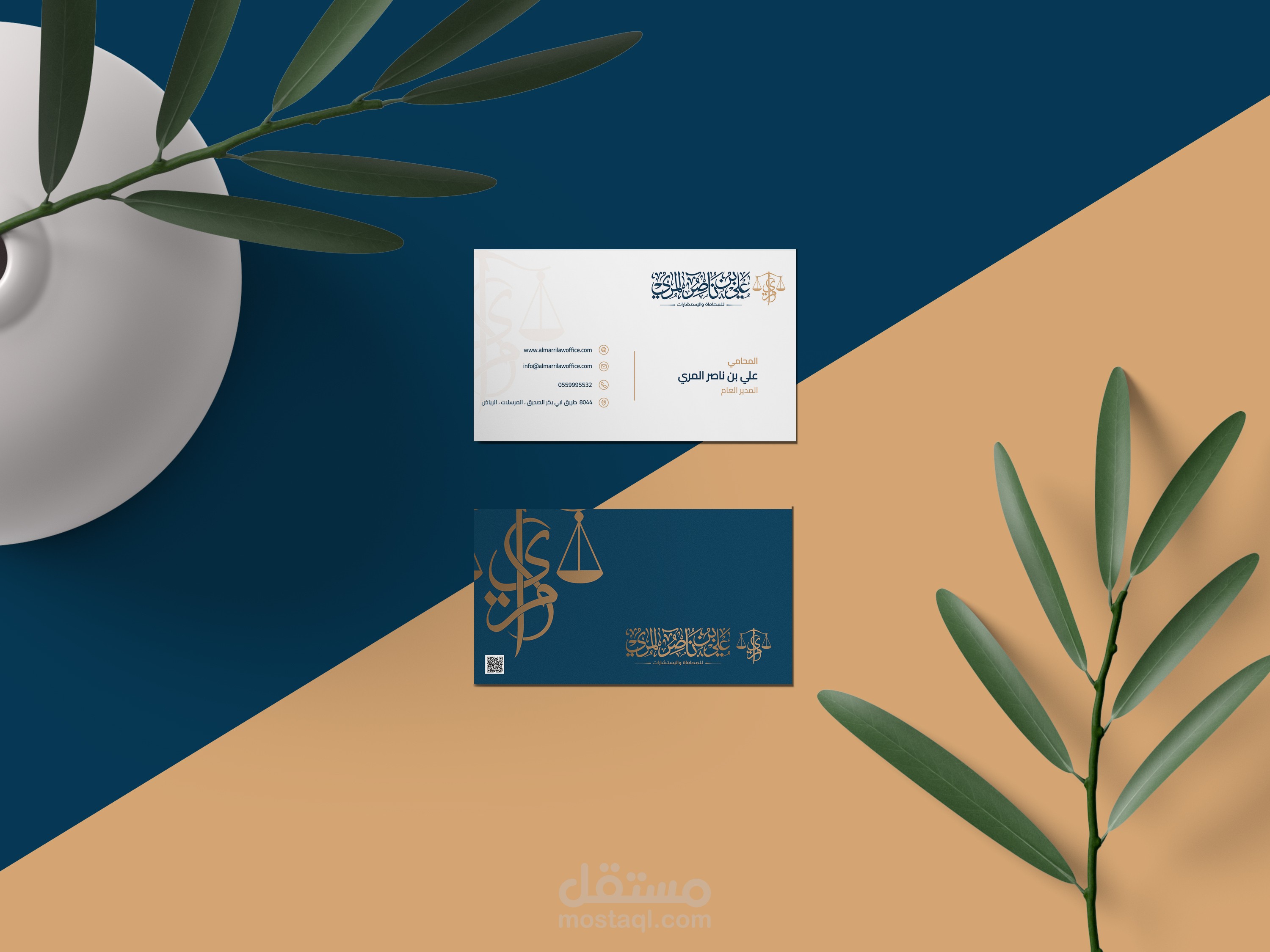 تصميم I هوية بصرية لمكتب المحامي علي بن ناصر المري
