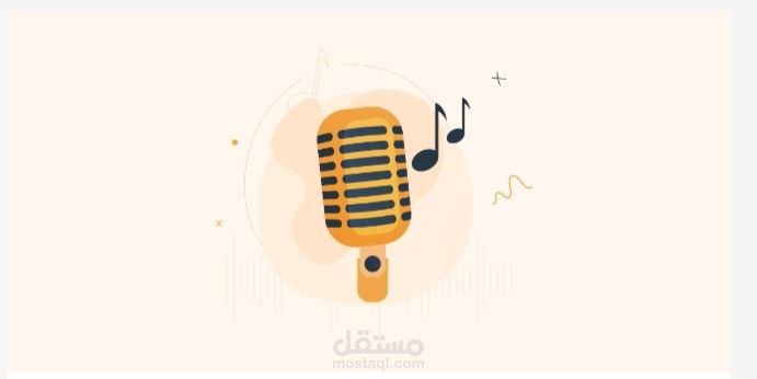 كيف تصبح معلق صوتي محترف؟