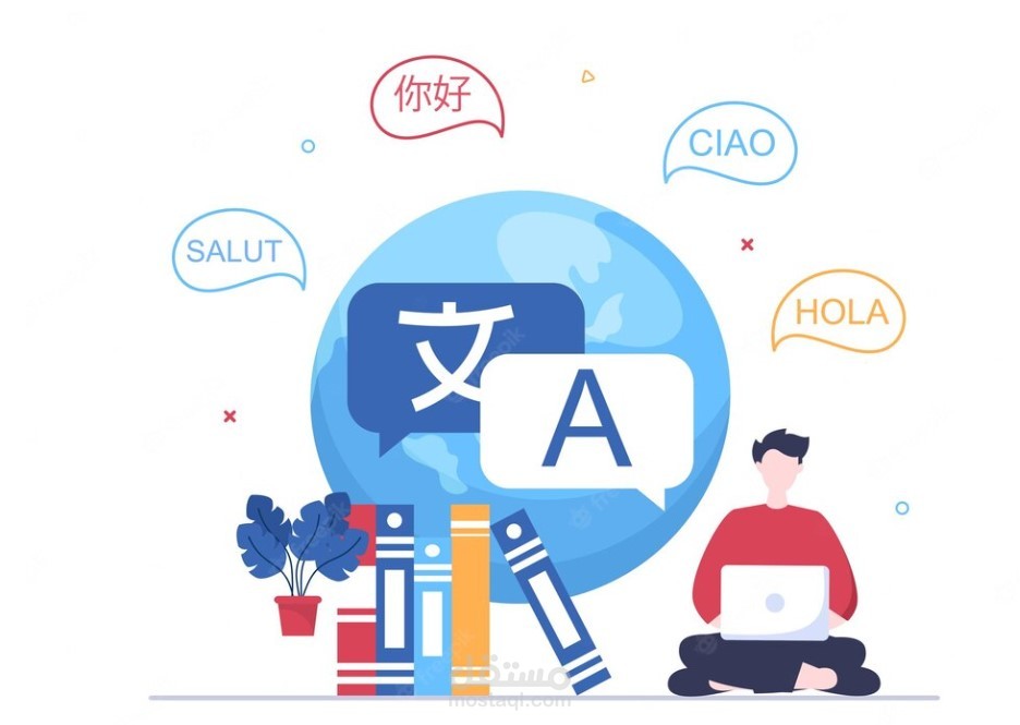 Literary Translation