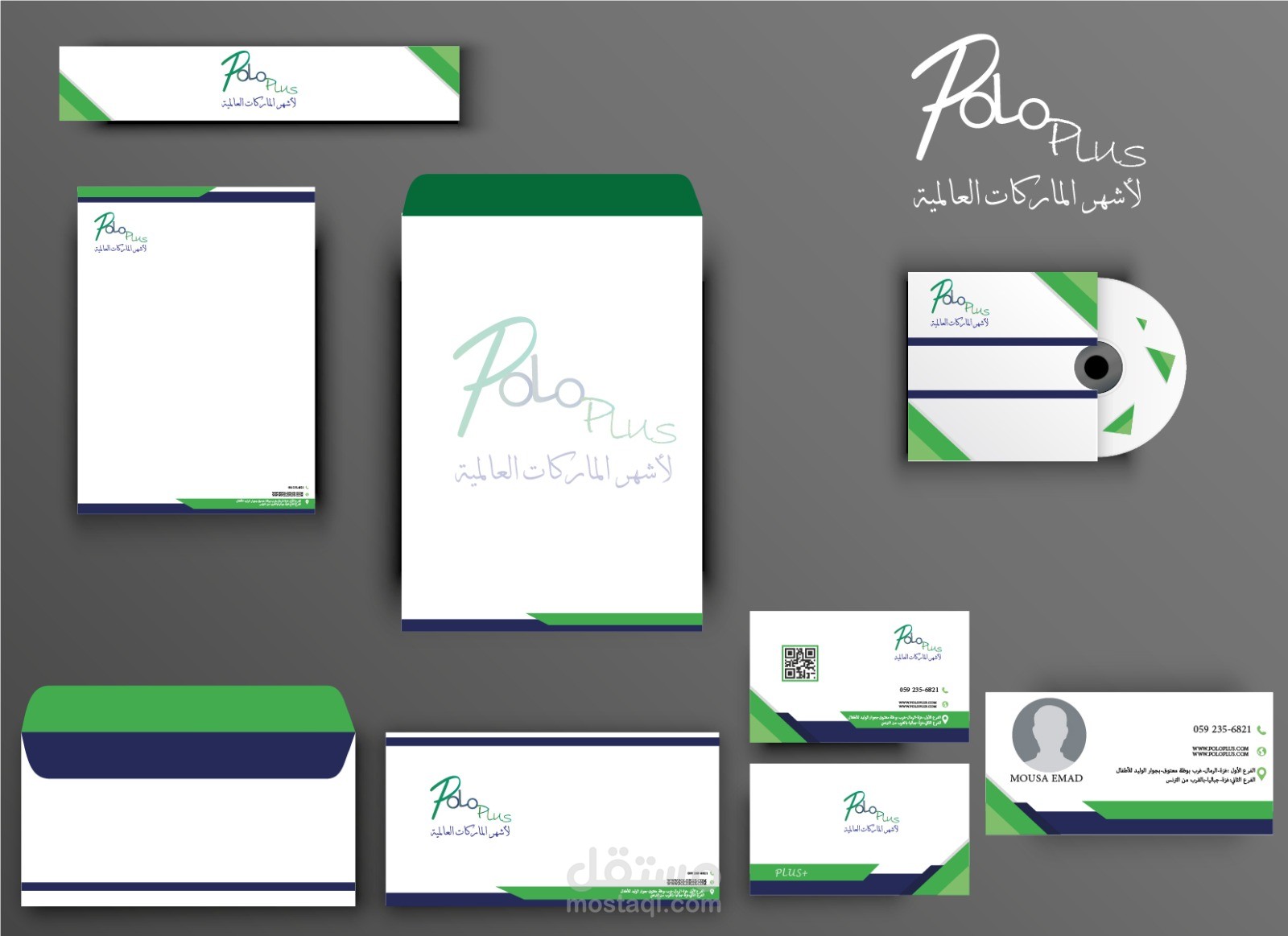 تصميم شعار وهوية بصرية