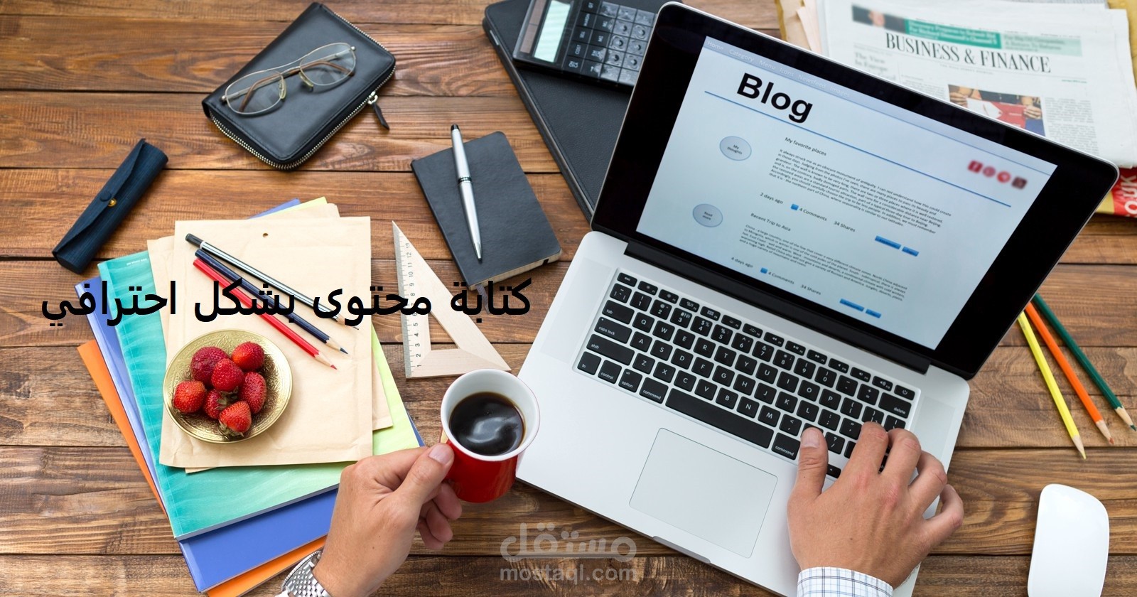 كتابة المحتوى ىبشكل احترافي يتوافق مع السيو